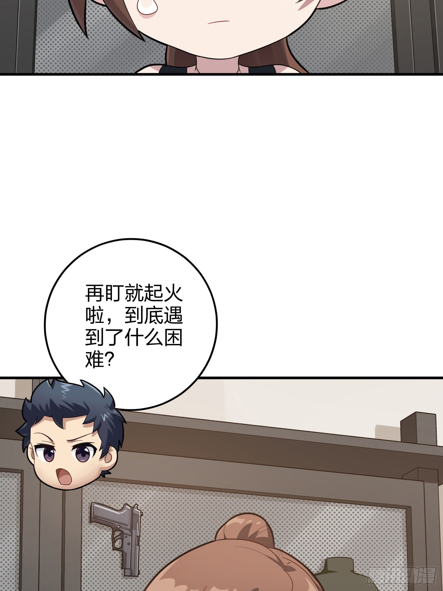 110话.自己人125