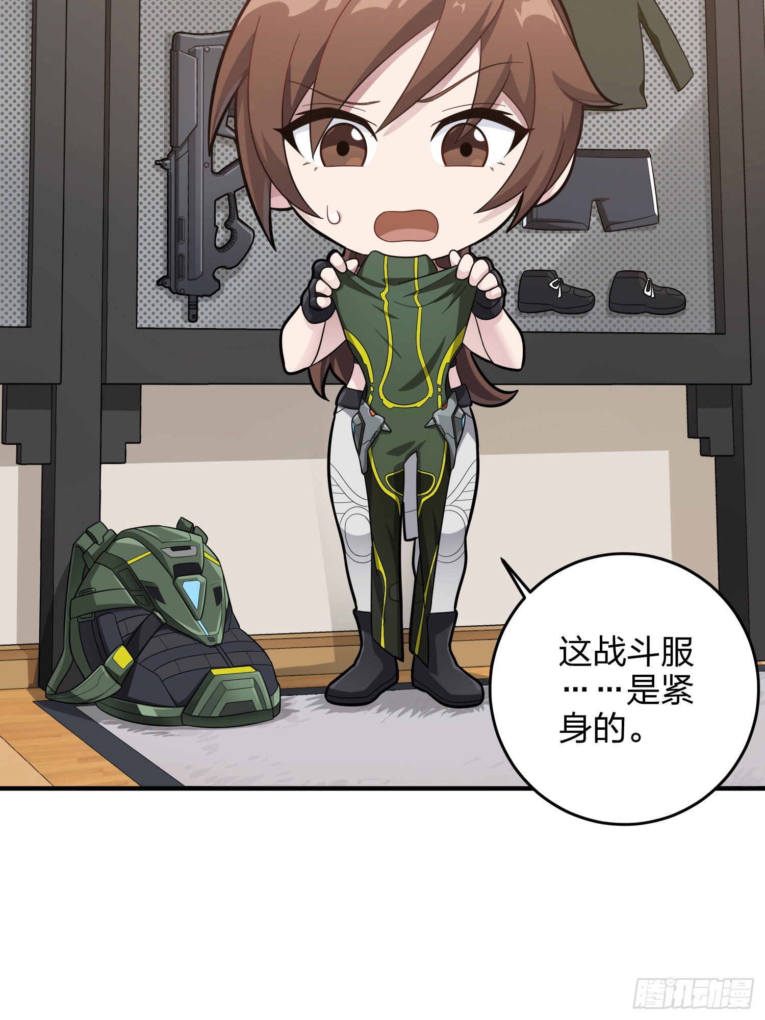 110话.自己人126