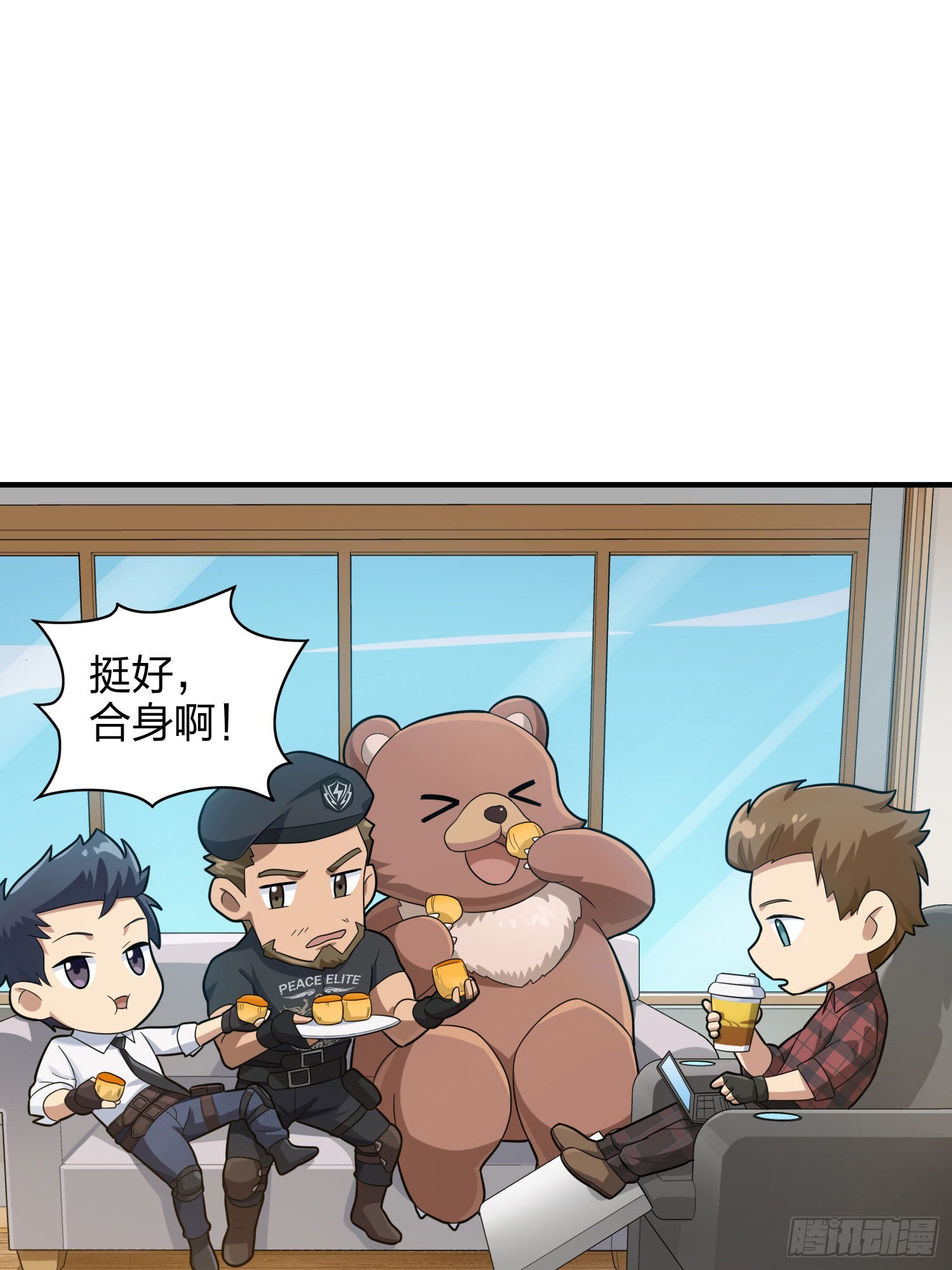 110话.自己人127