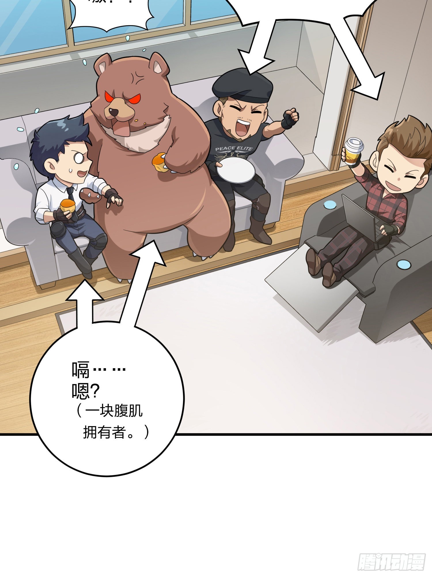 110话.自己人130