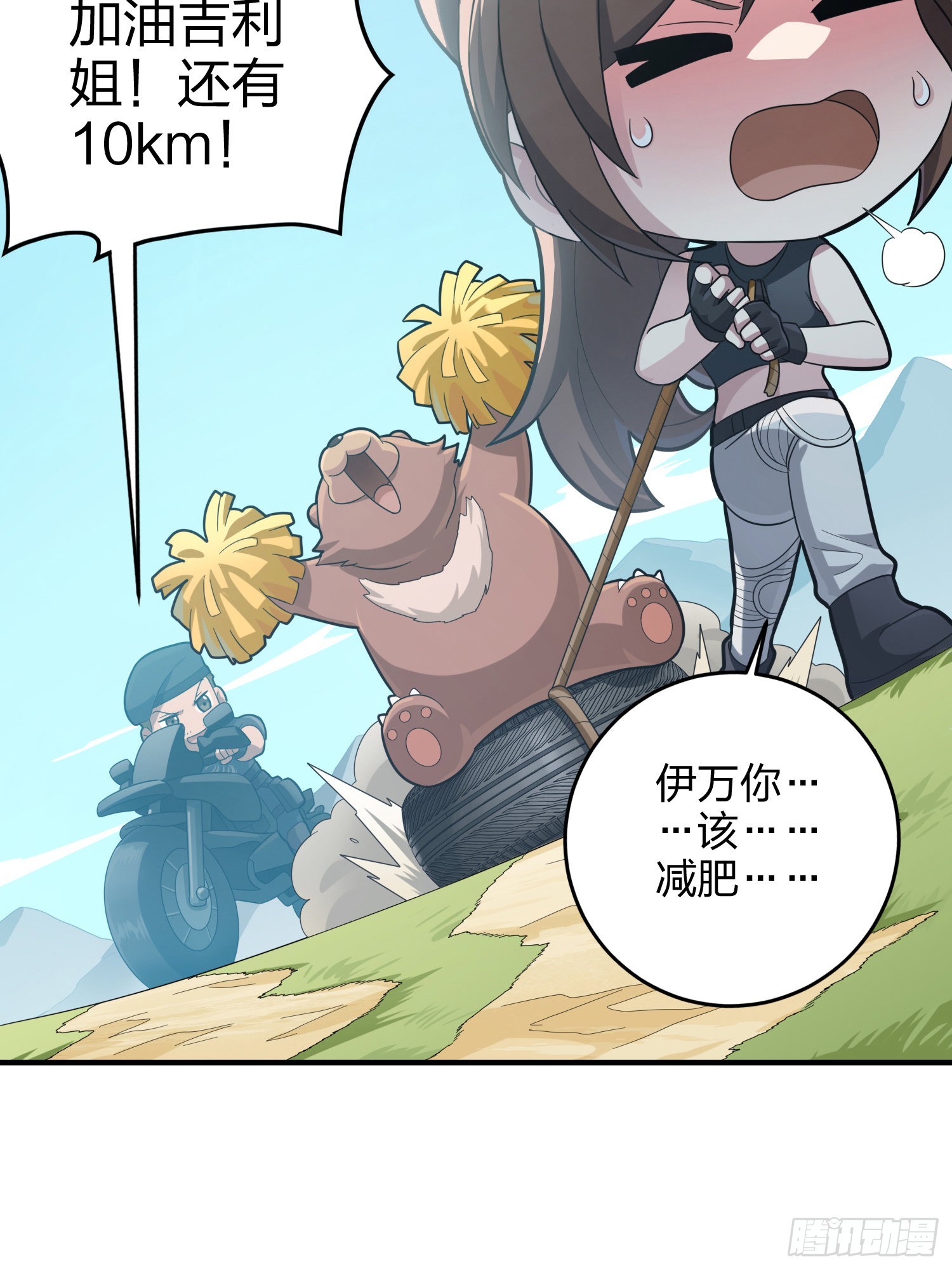 110话.自己人132