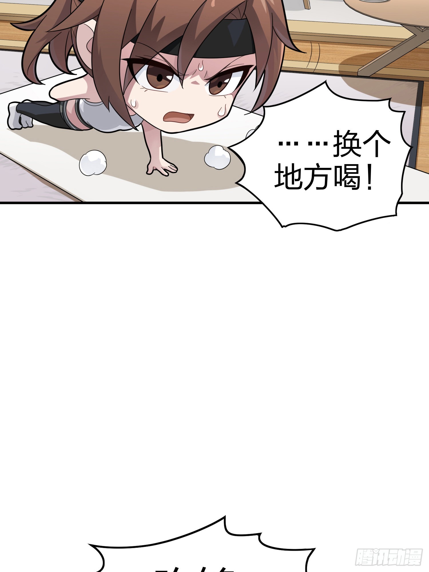 110话.自己人134