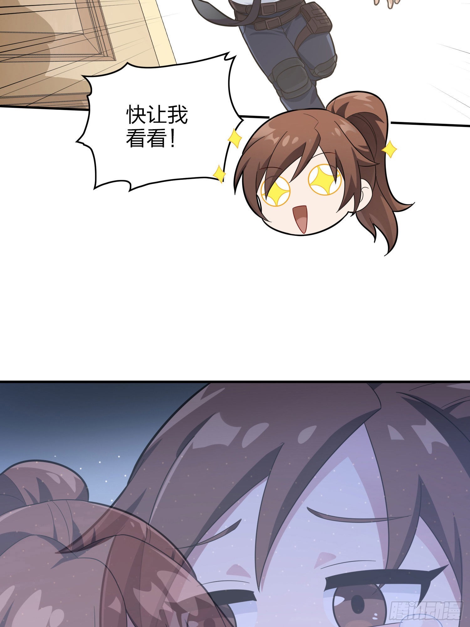 110话.自己人141