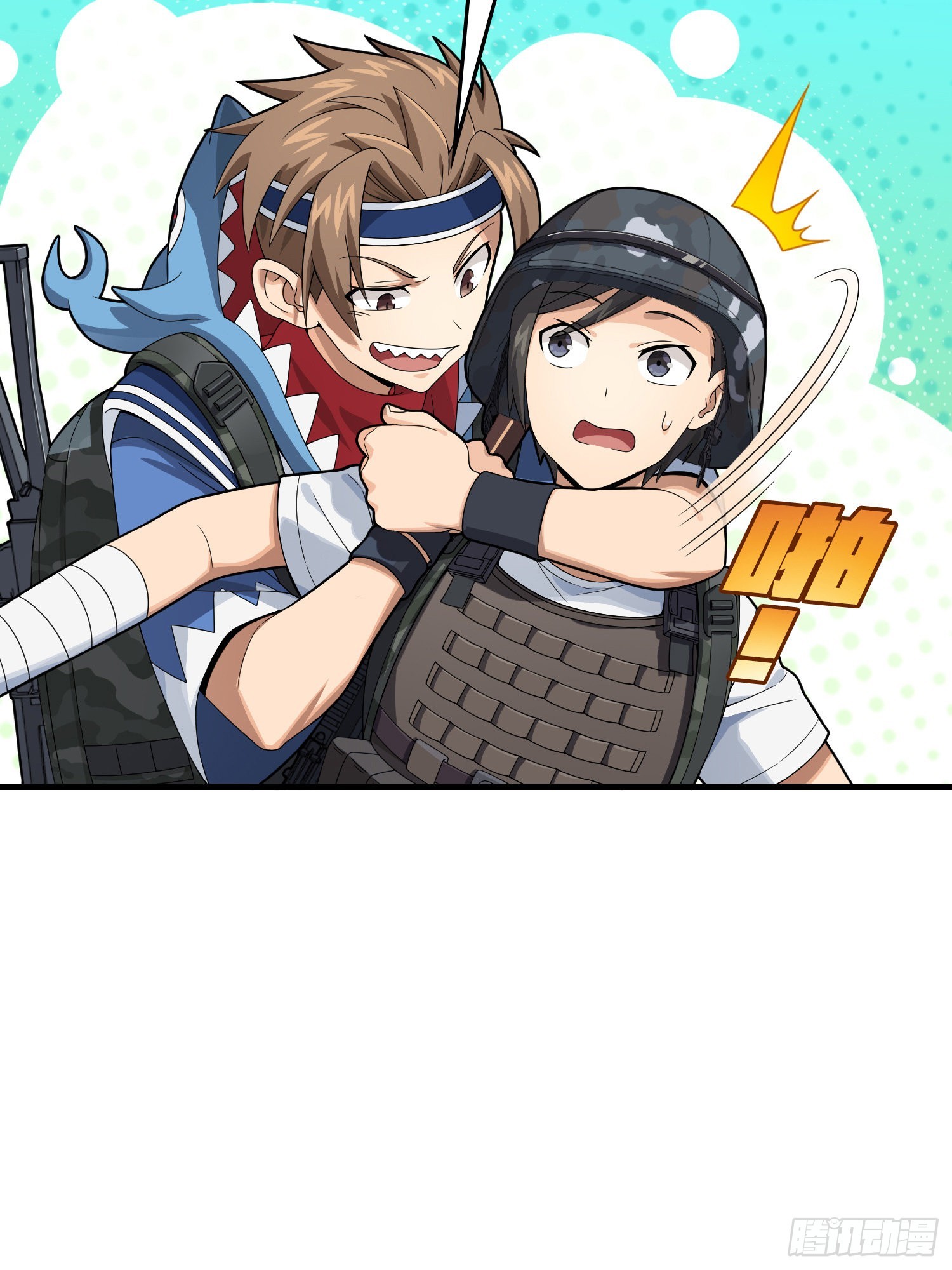 110话.自己人32