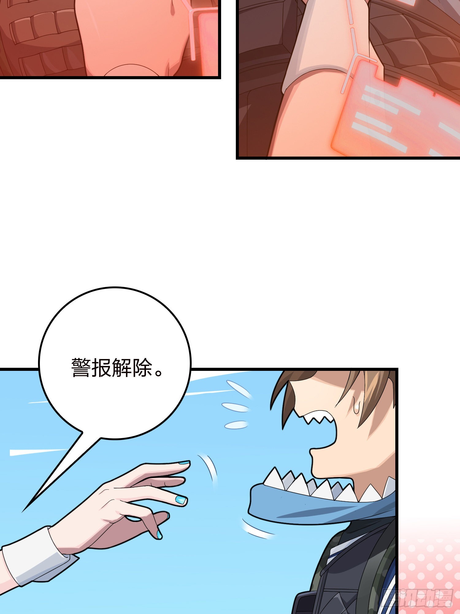 110话.自己人40