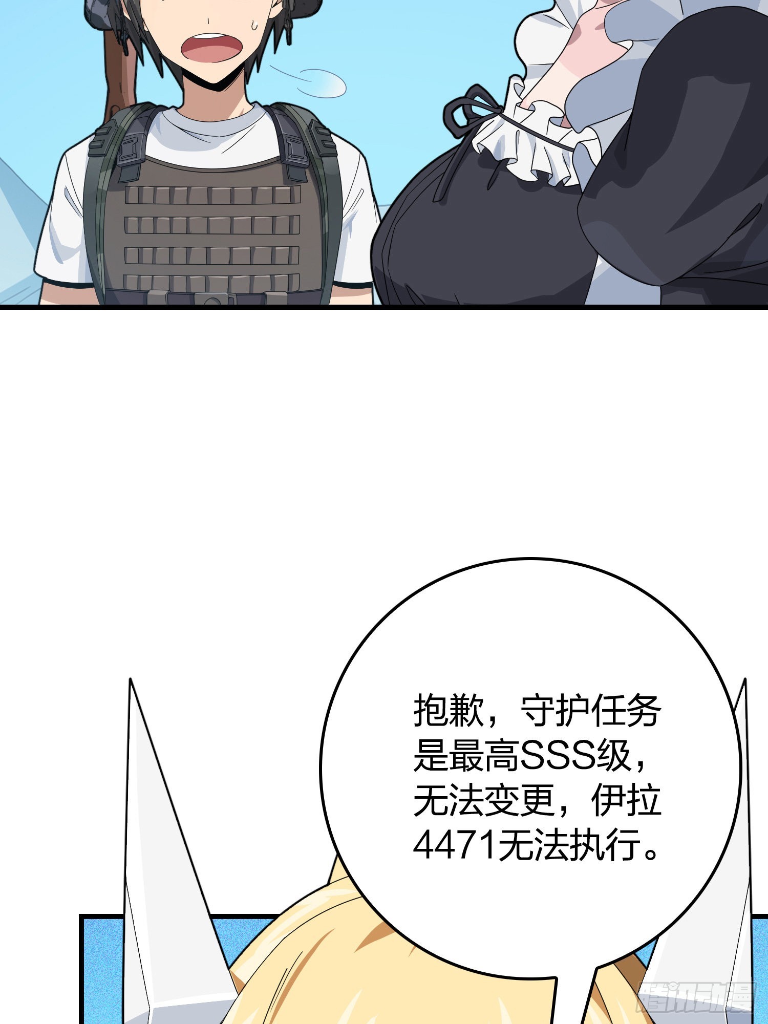 110话.自己人43