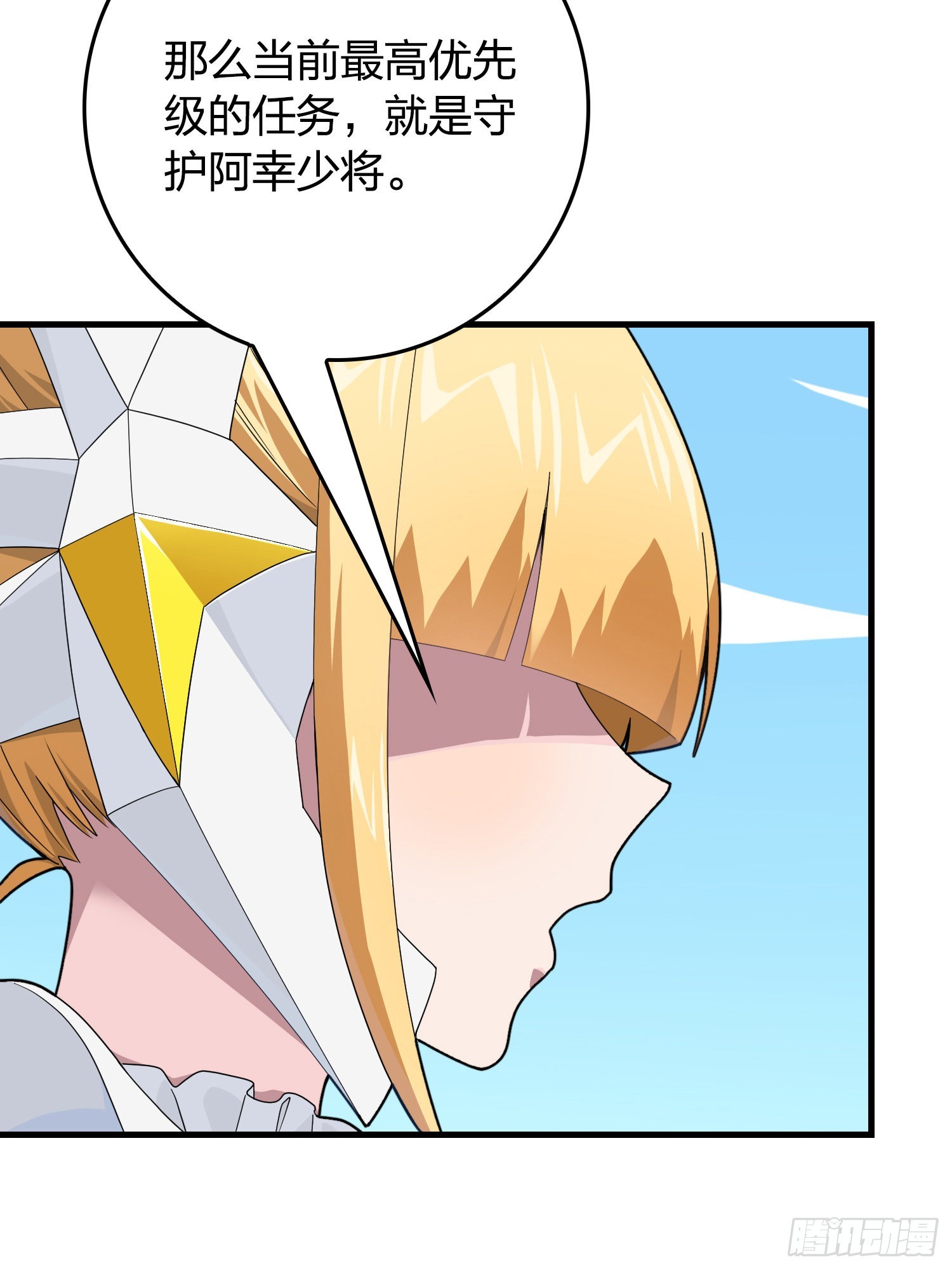 110话.自己人60