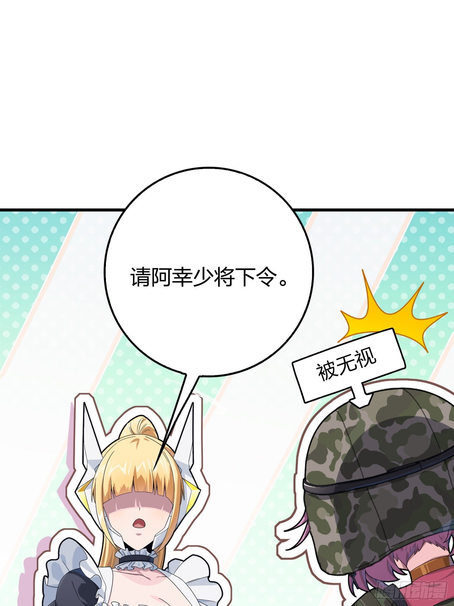 110话.自己人61