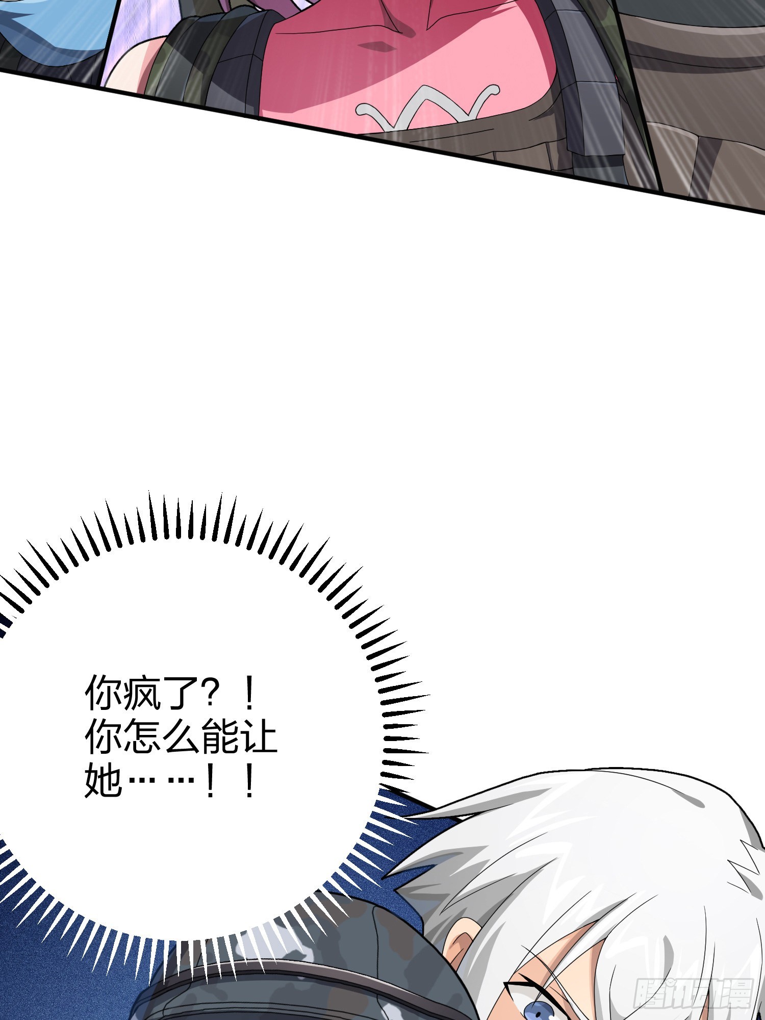 110话.自己人79