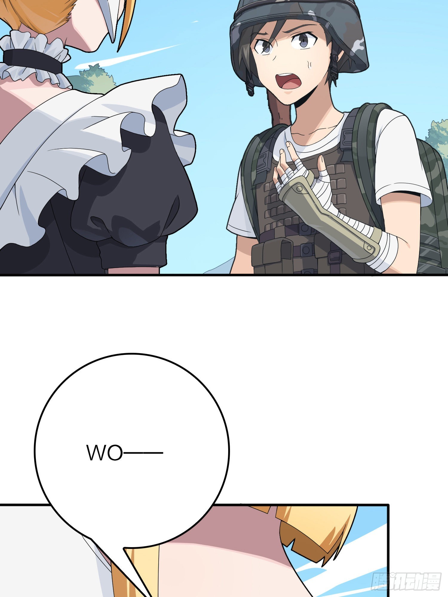 110话.自己人8