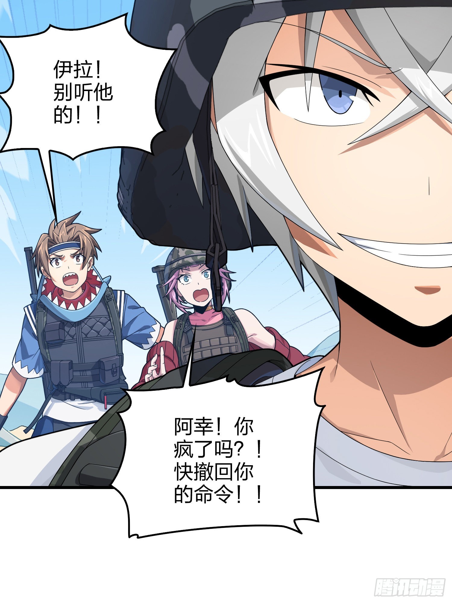 110话.自己人89