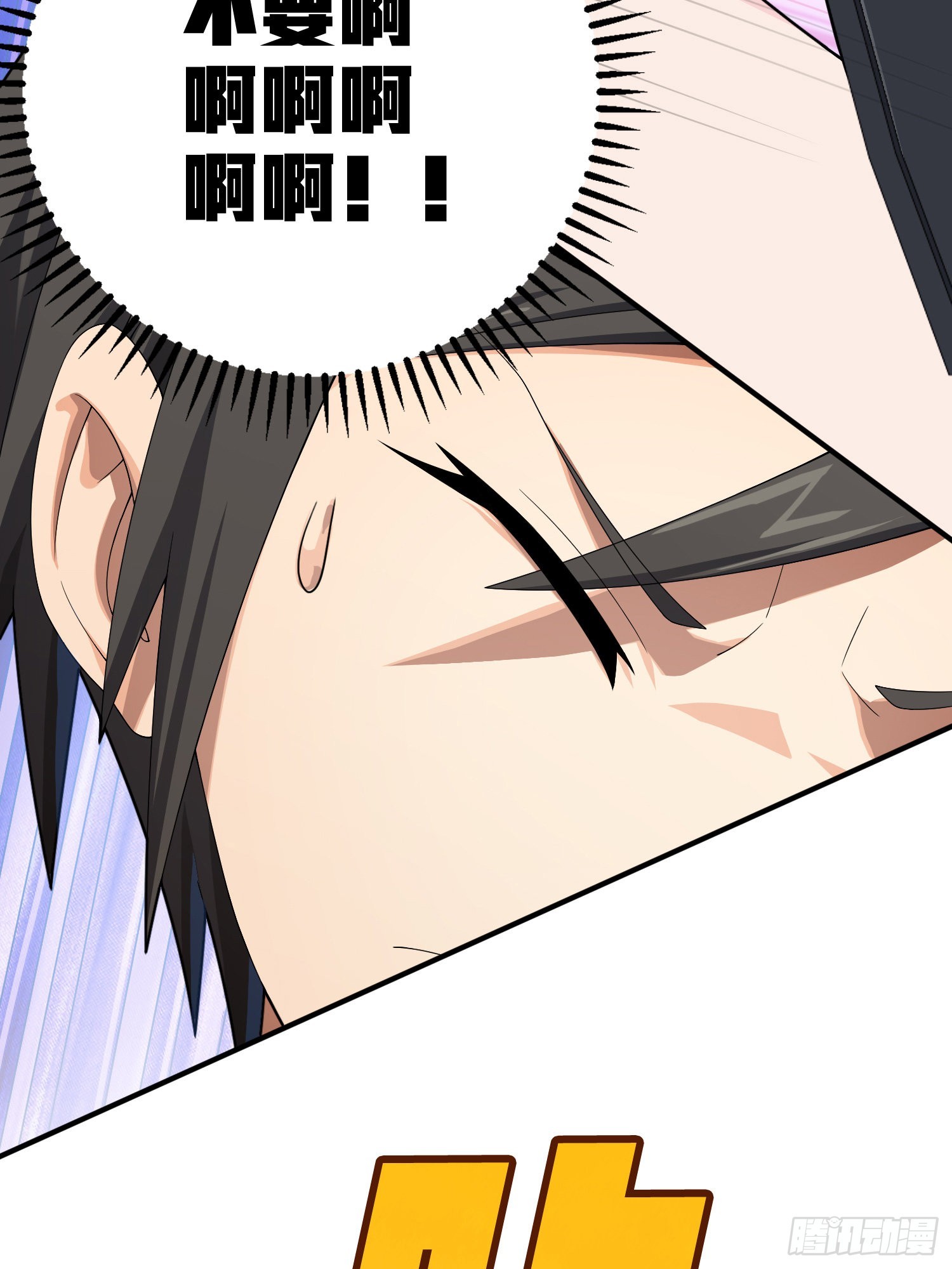 110话.自己人91
