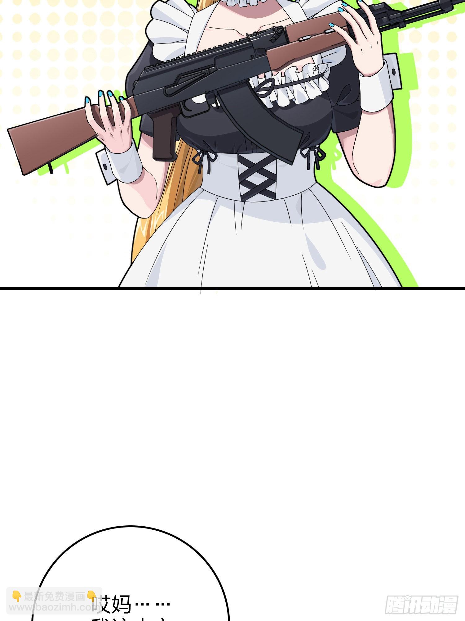 110话.自己人95
