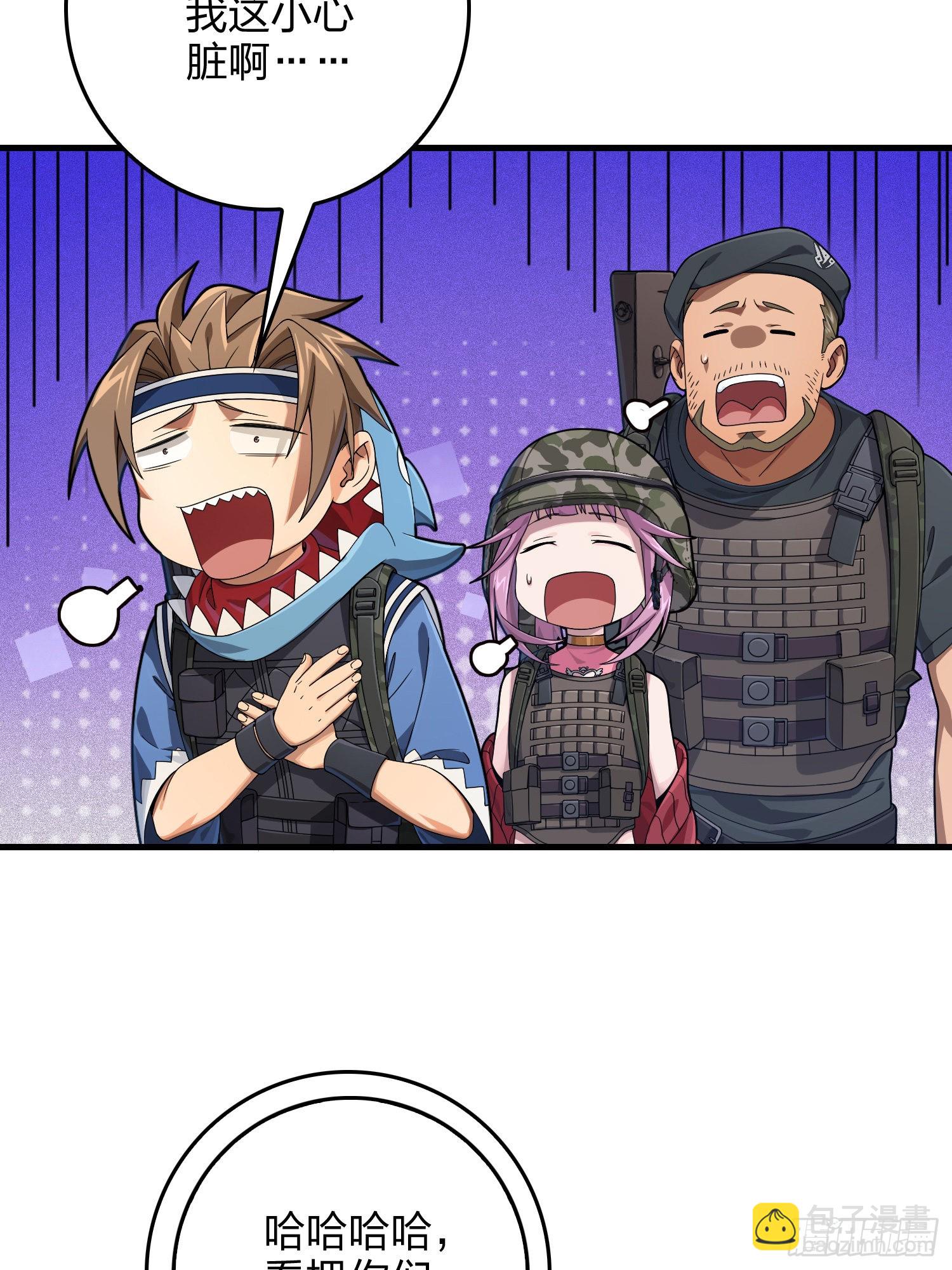 110话.自己人96