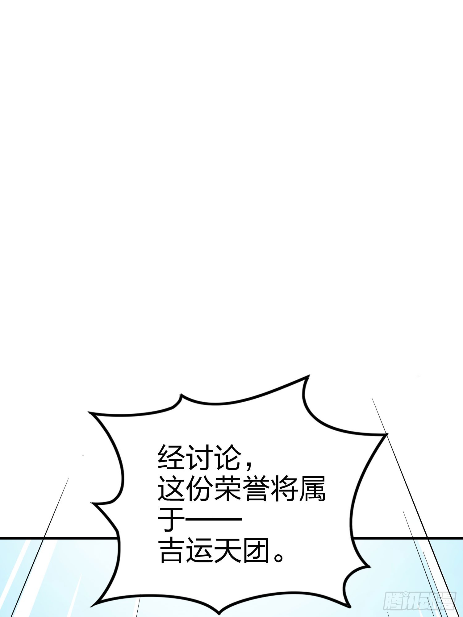 133话.和平的征程10