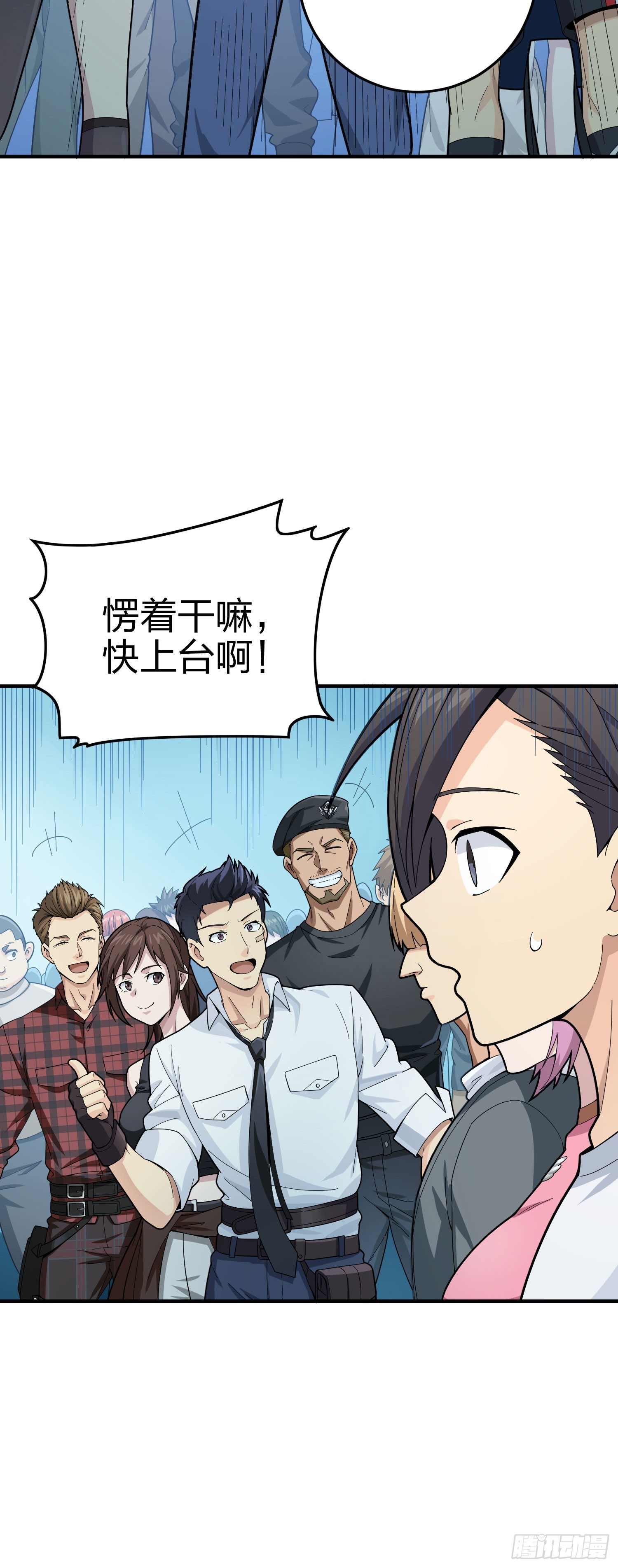 133话.和平的征程12