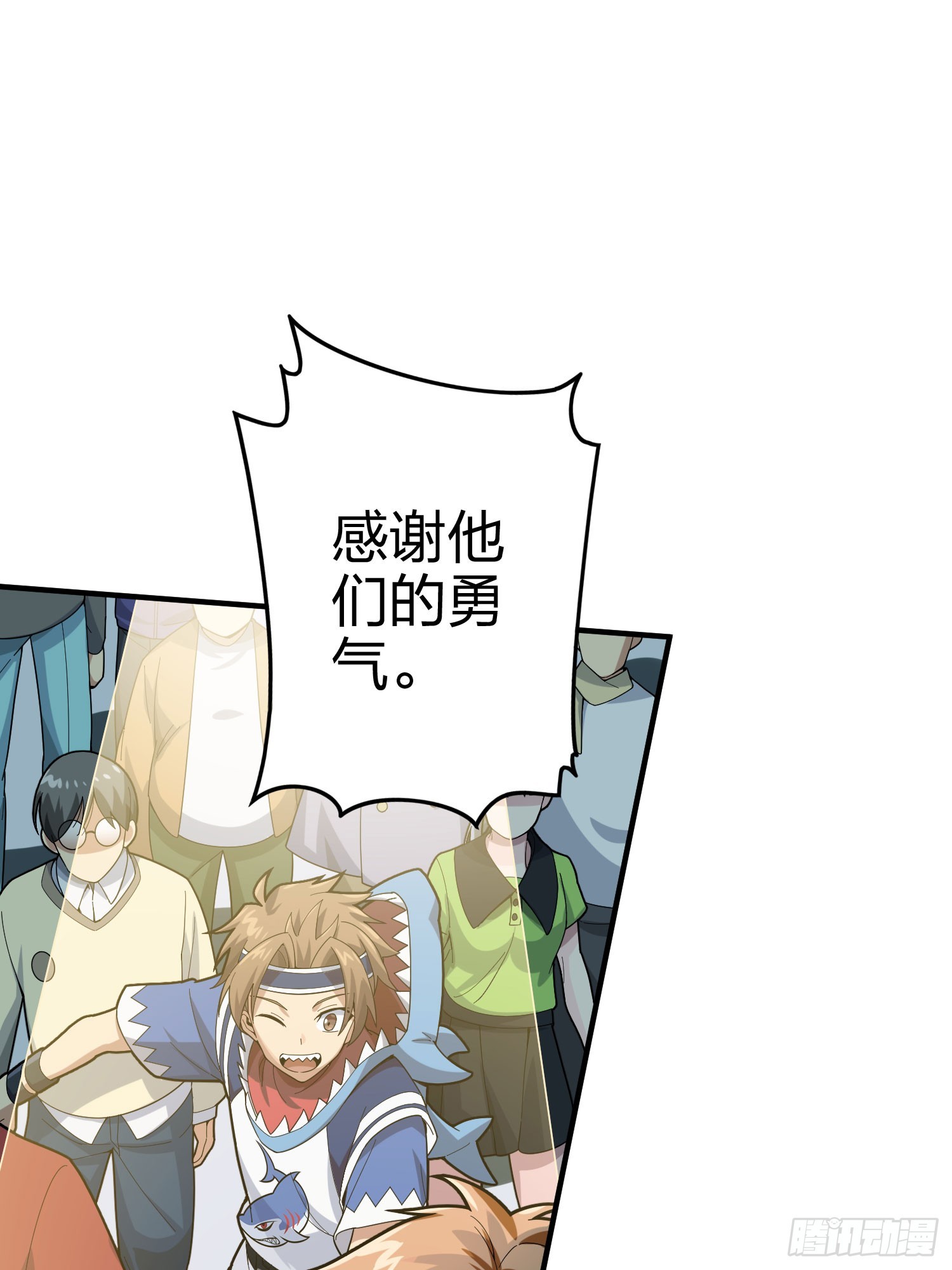 133话.和平的征程13