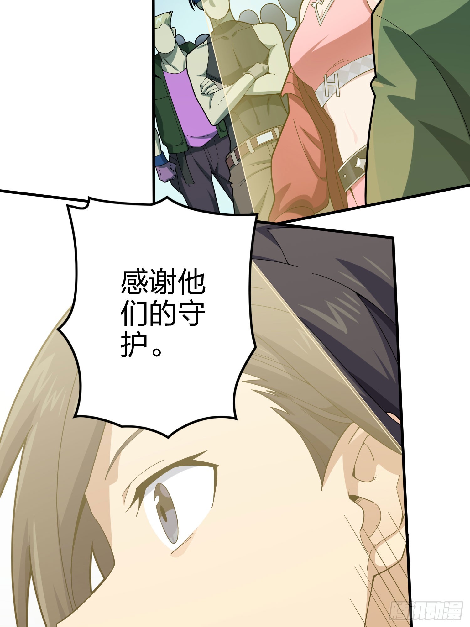 133话.和平的征程15