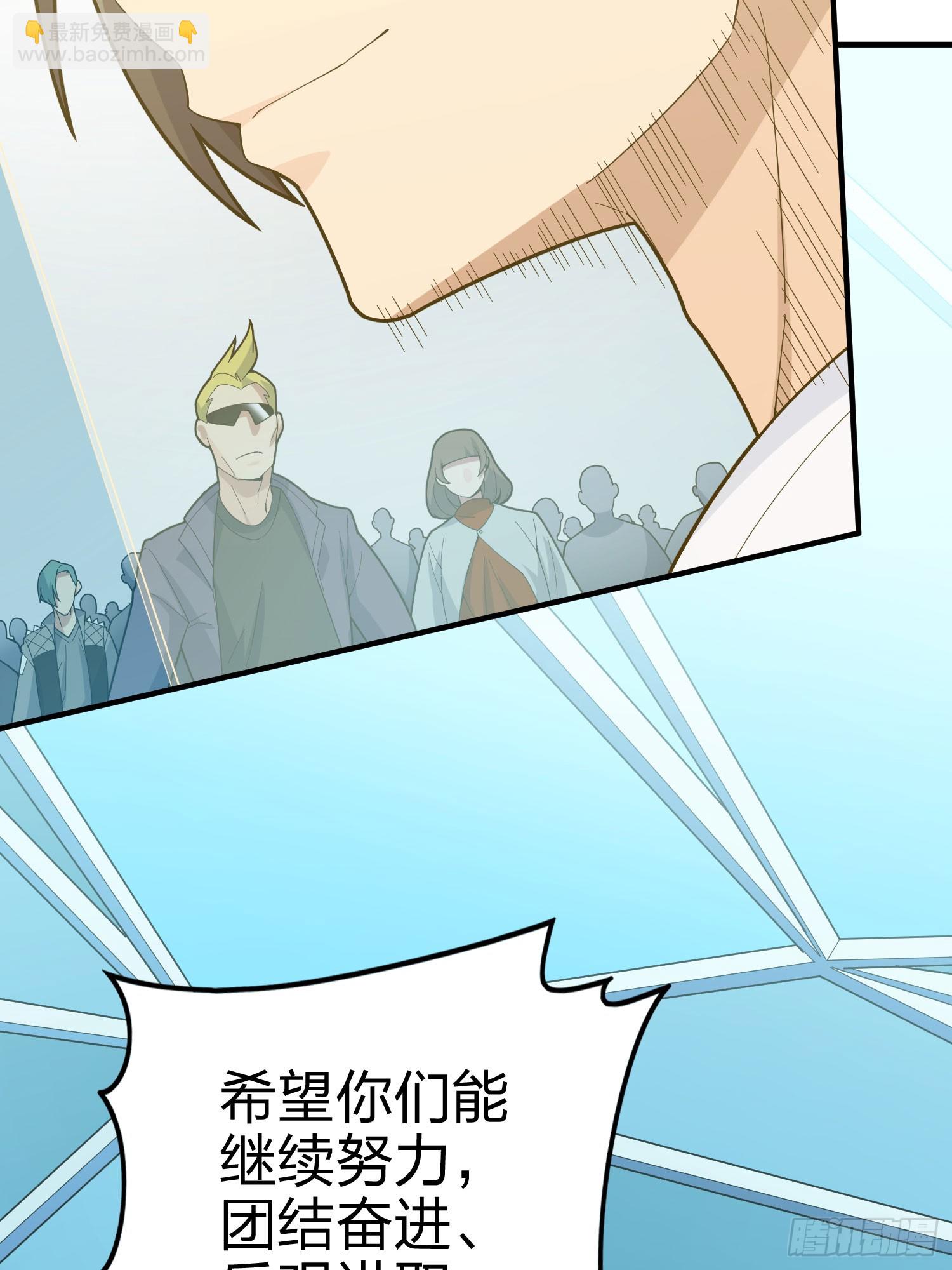 133话.和平的征程16