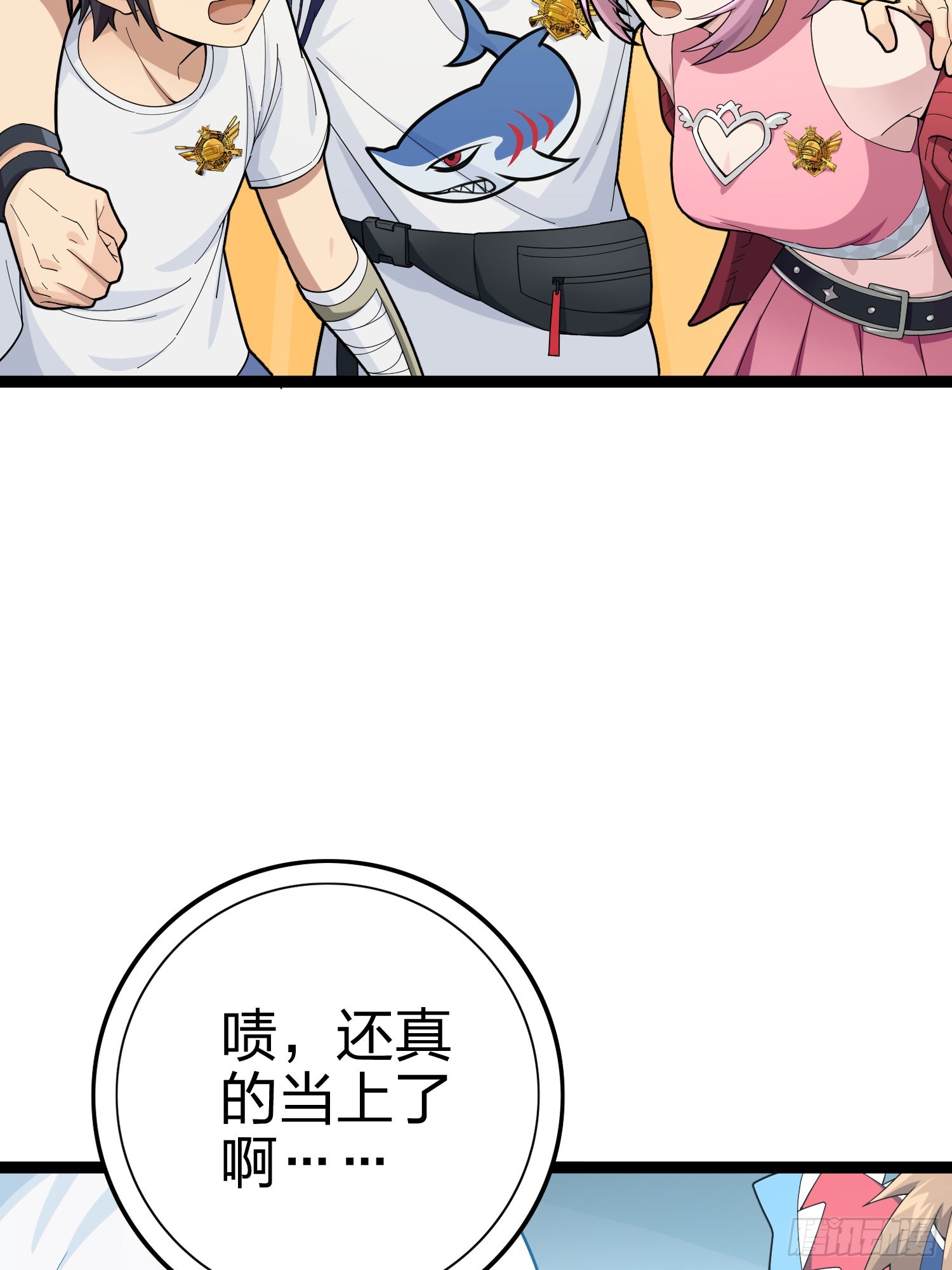 133话.和平的征程20