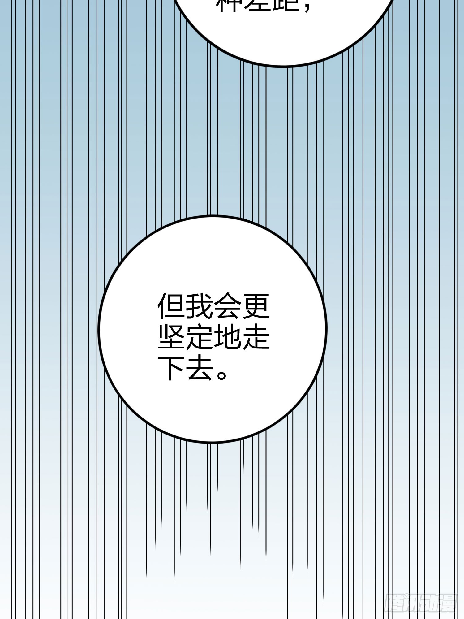 133话.和平的征程22
