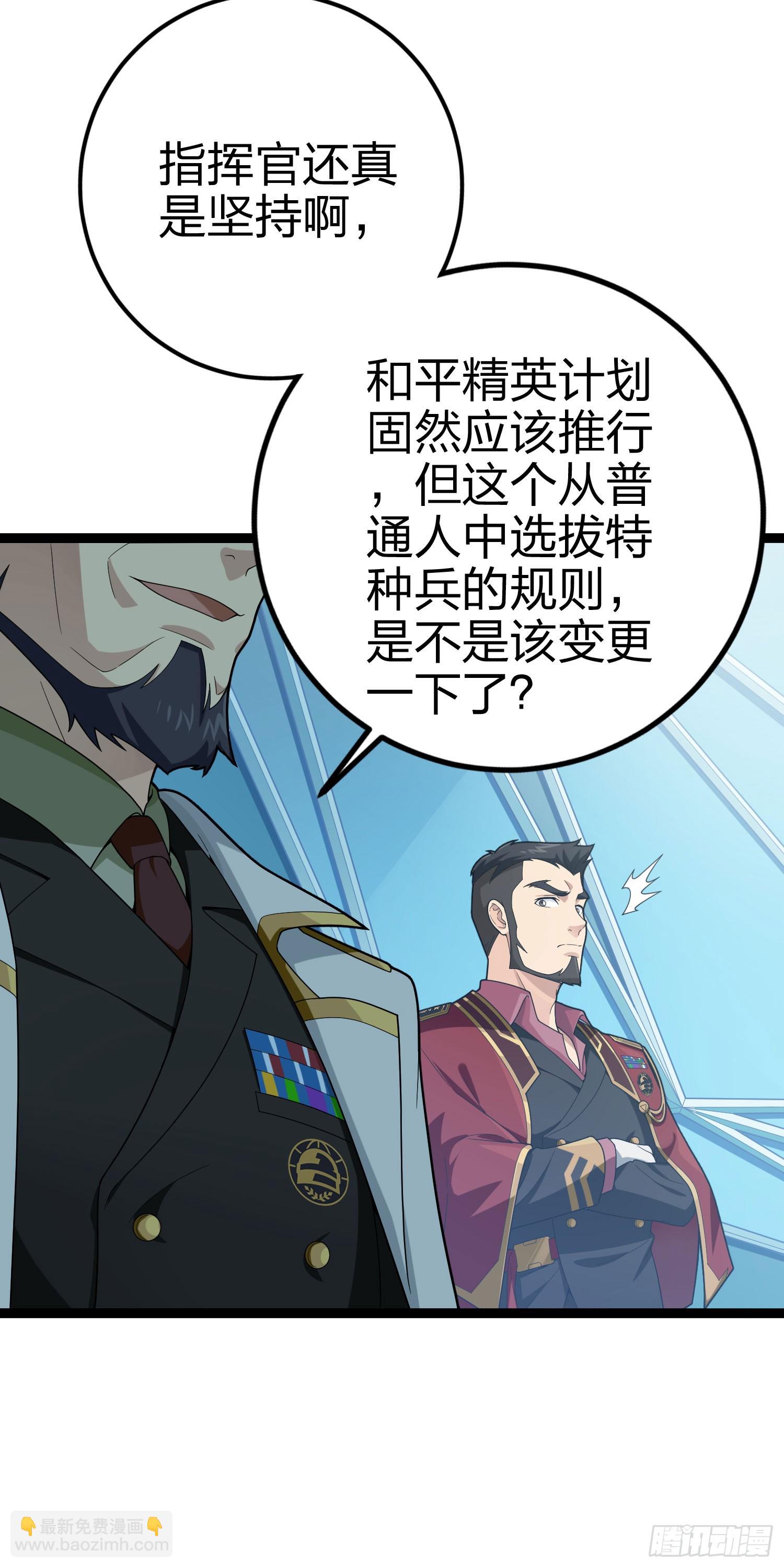 133话.和平的征程24