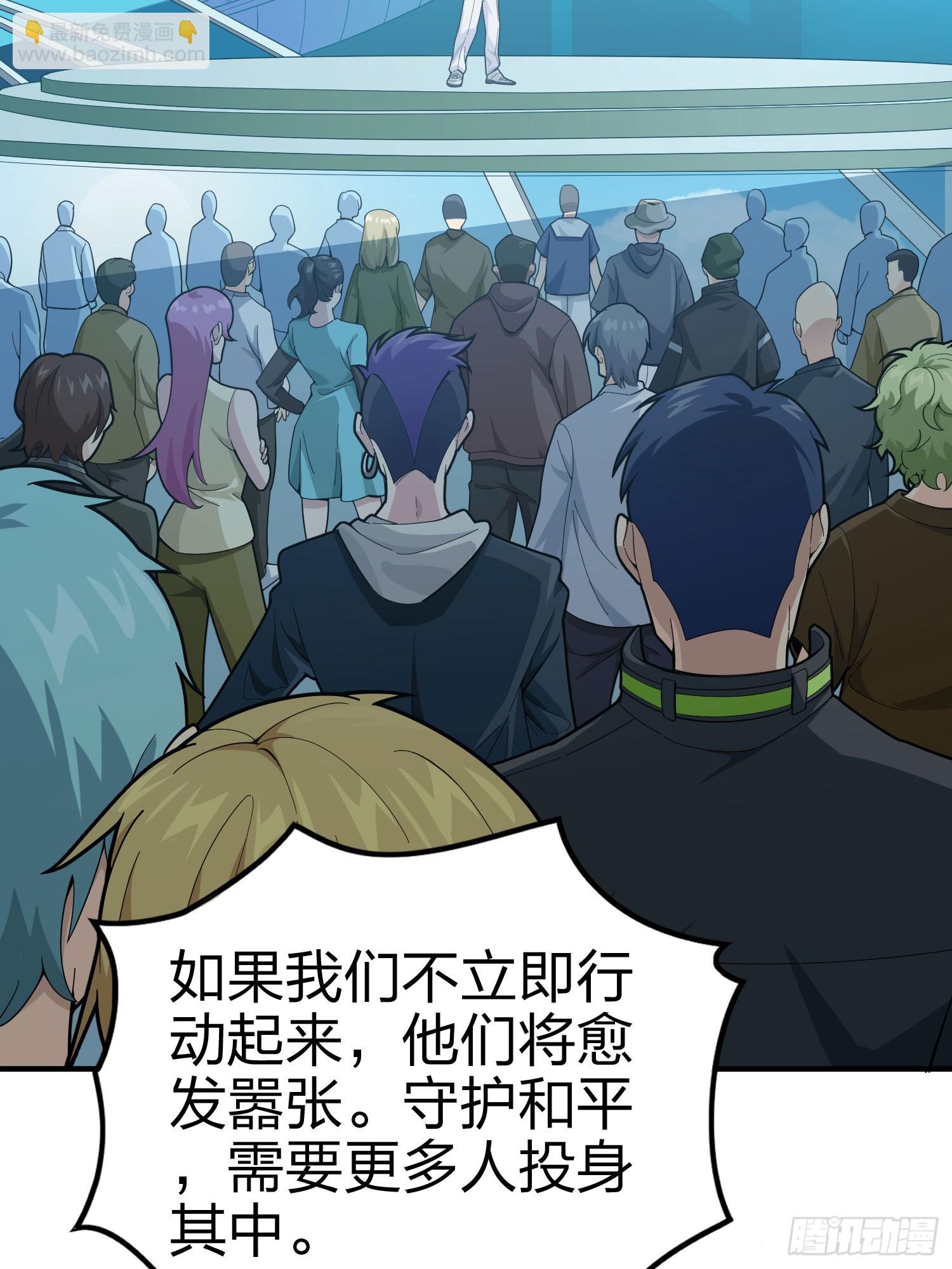 133话.和平的征程3