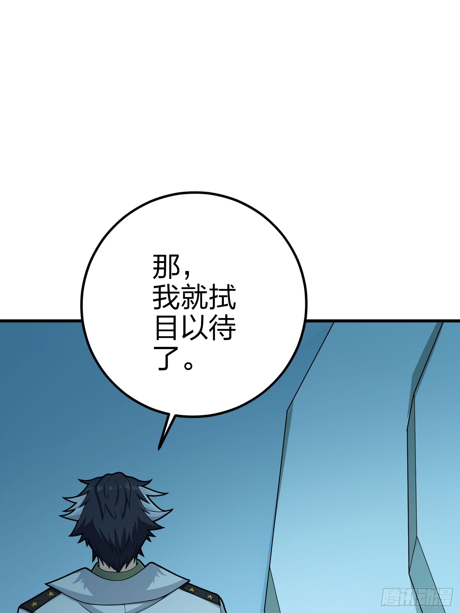 133话.和平的征程33