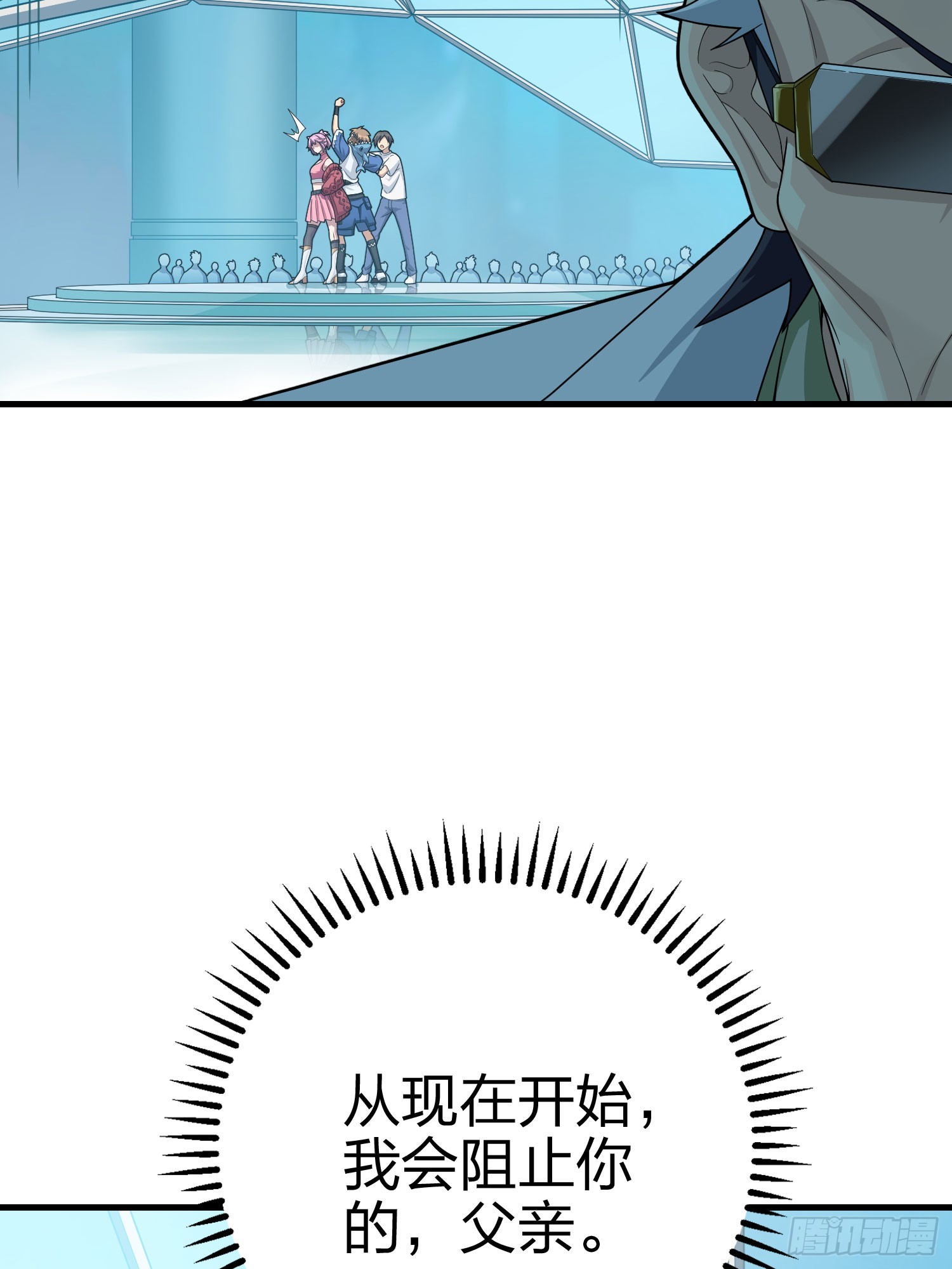 133话.和平的征程36