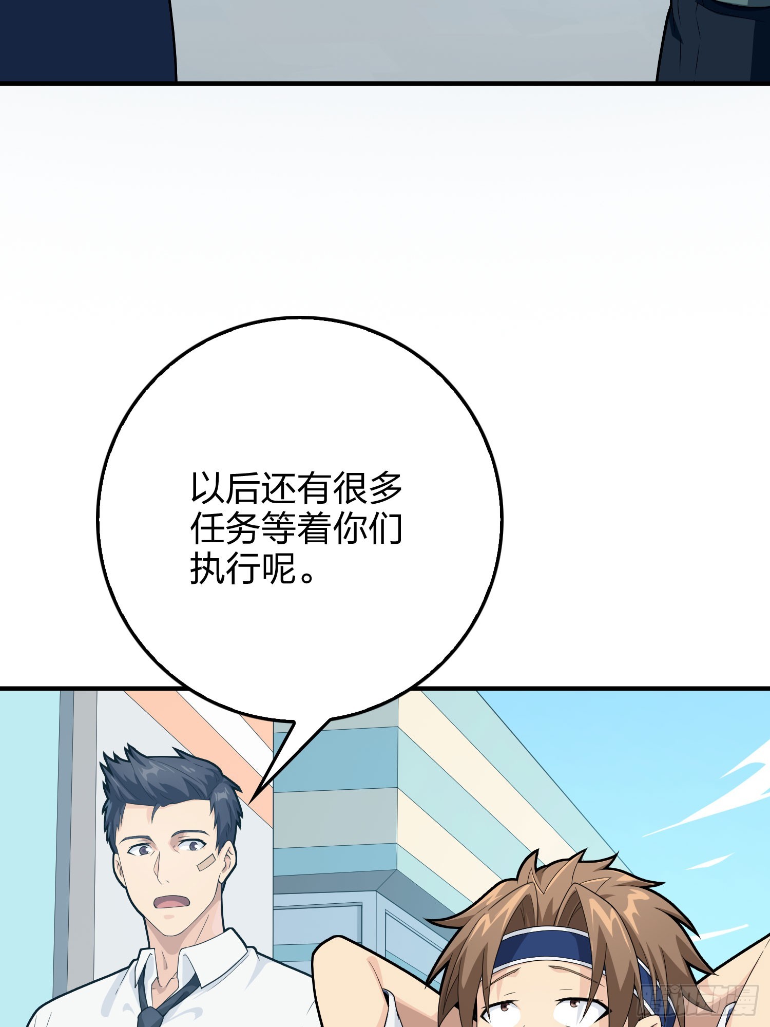 133话.和平的征程40