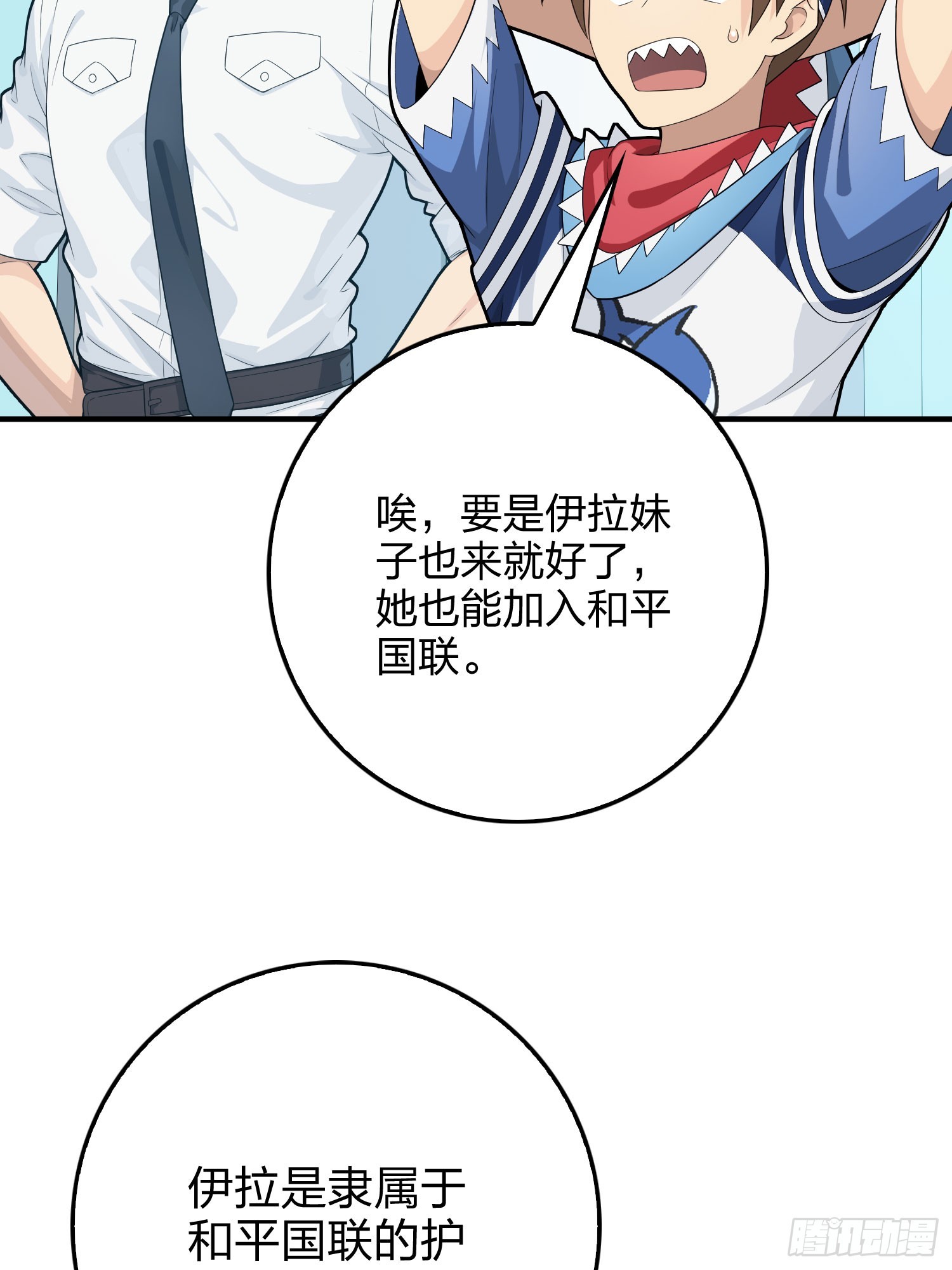 133话.和平的征程41