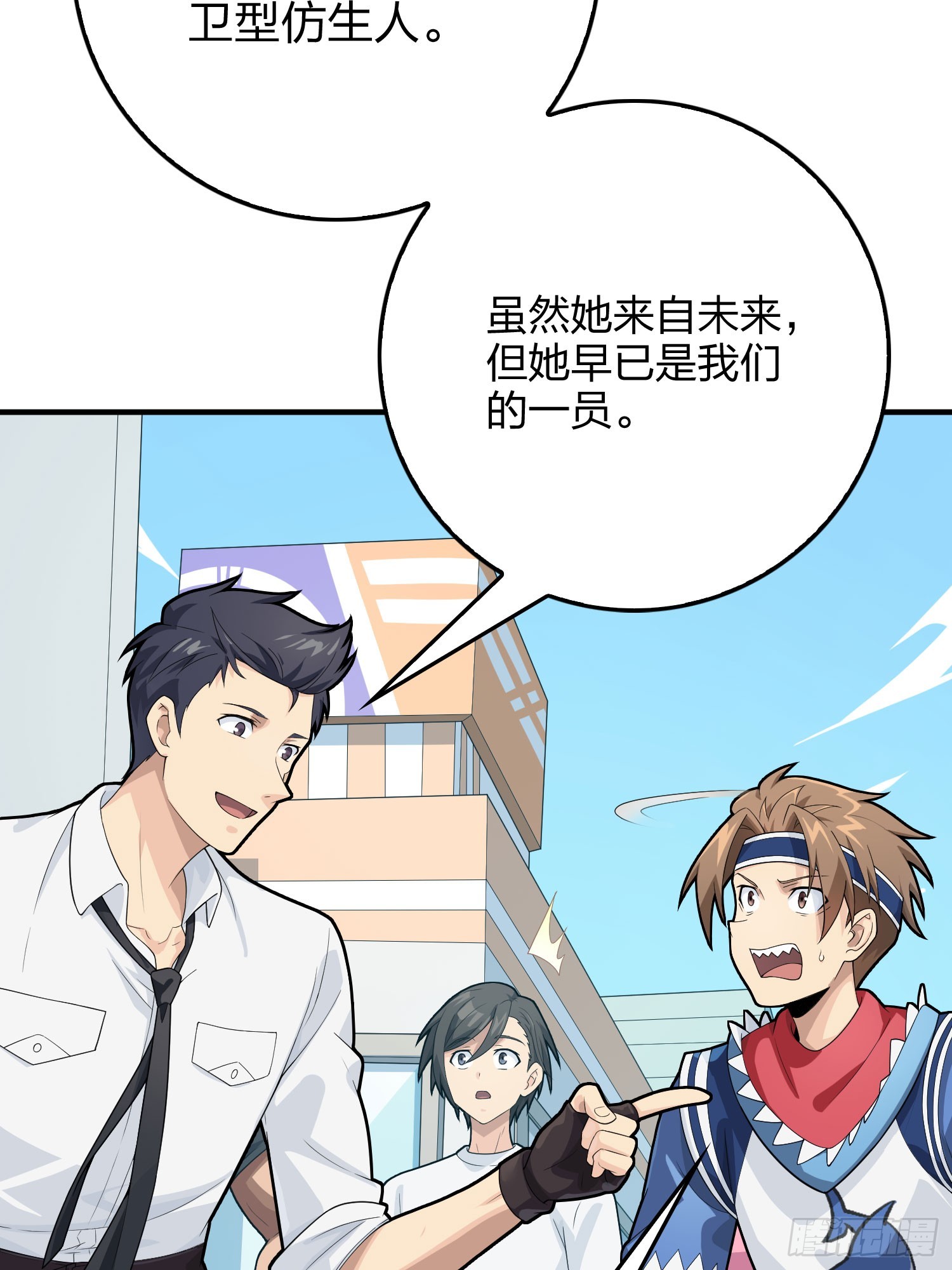 133话.和平的征程42