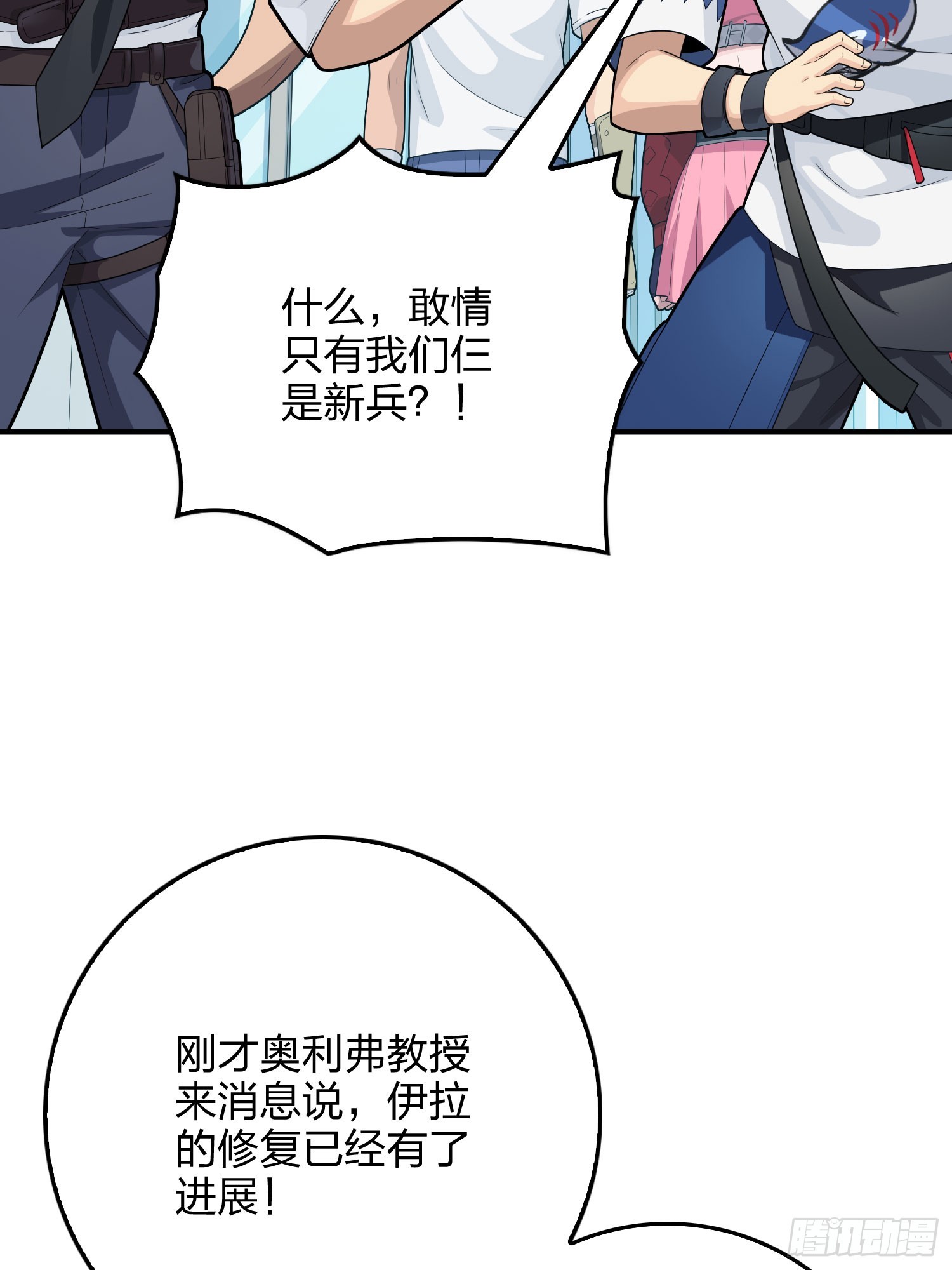 133话.和平的征程43