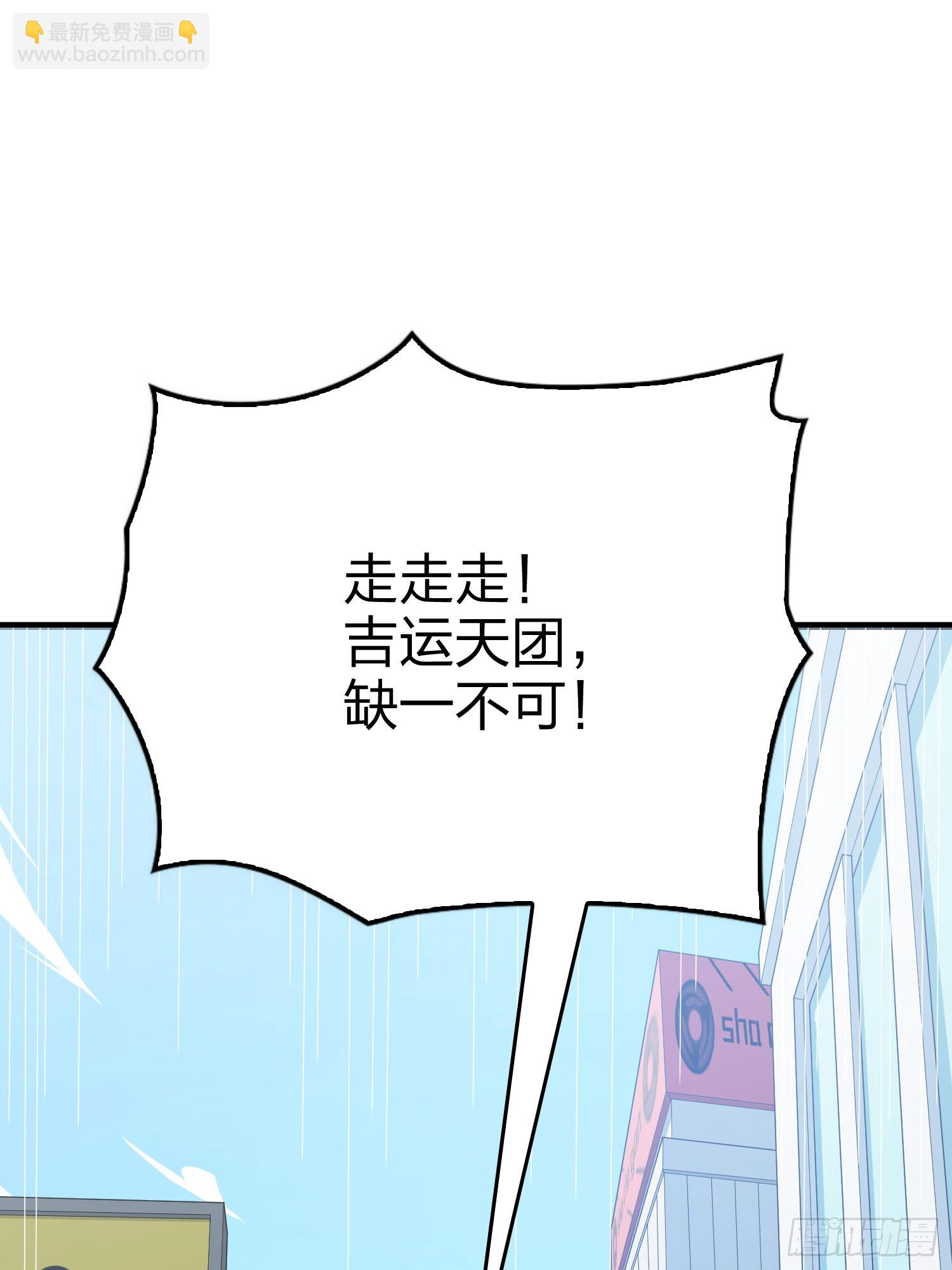133话.和平的征程45