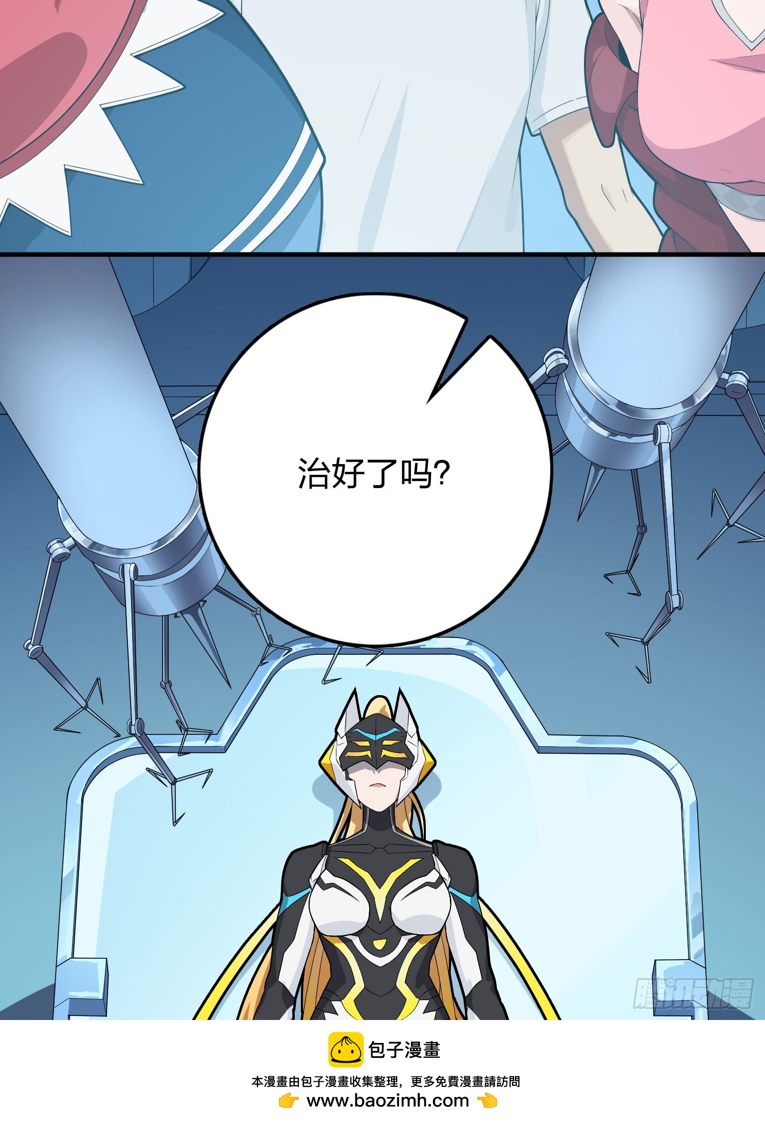 133话.和平的征程49