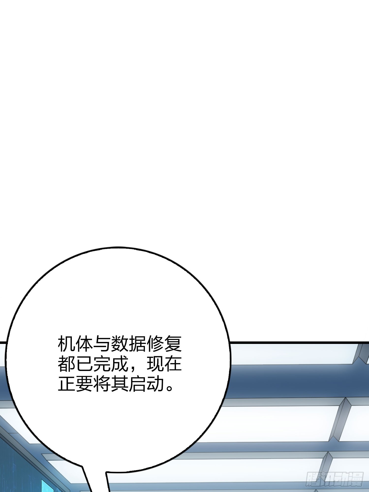 133话.和平的征程55