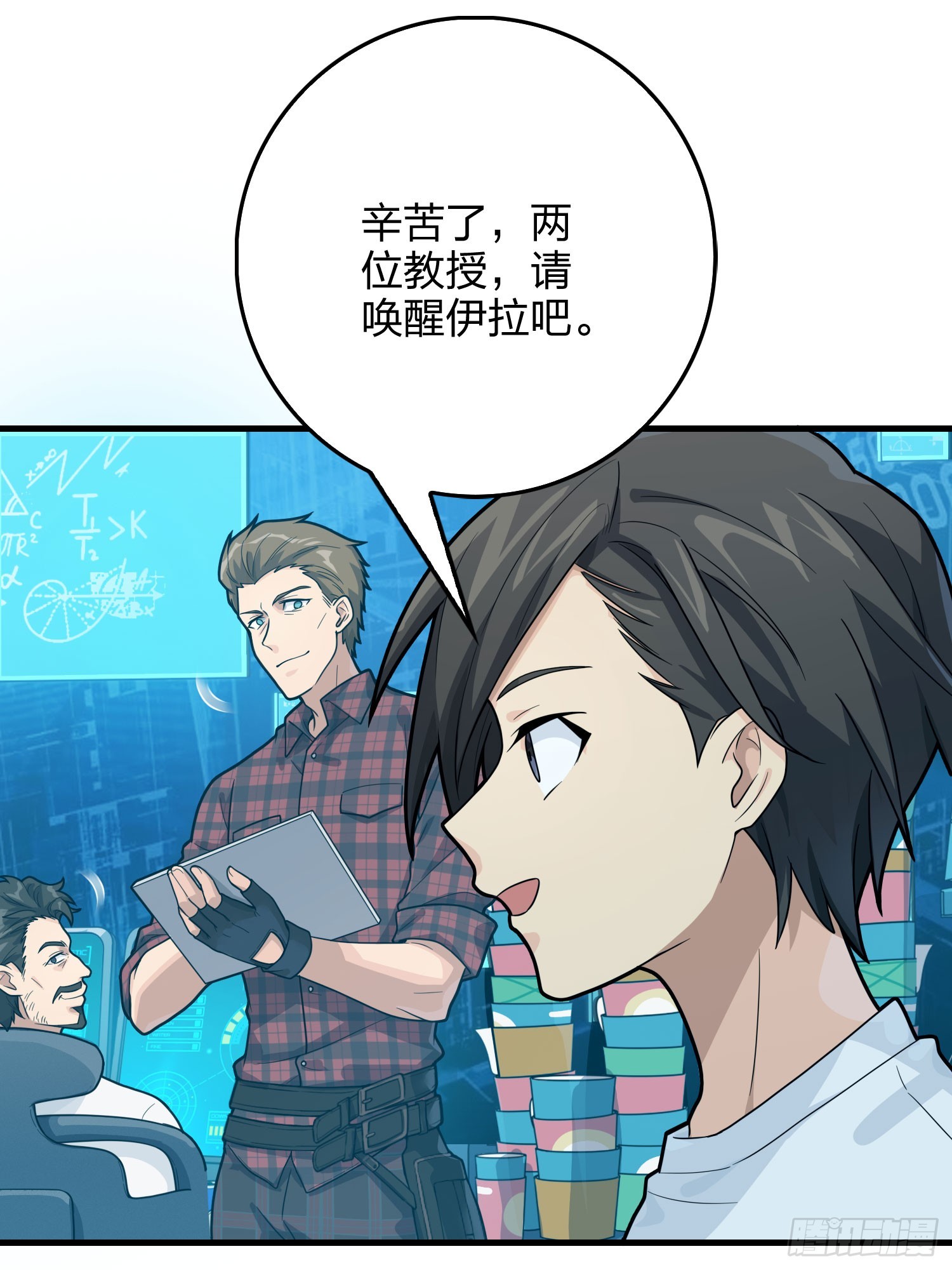 133话.和平的征程57