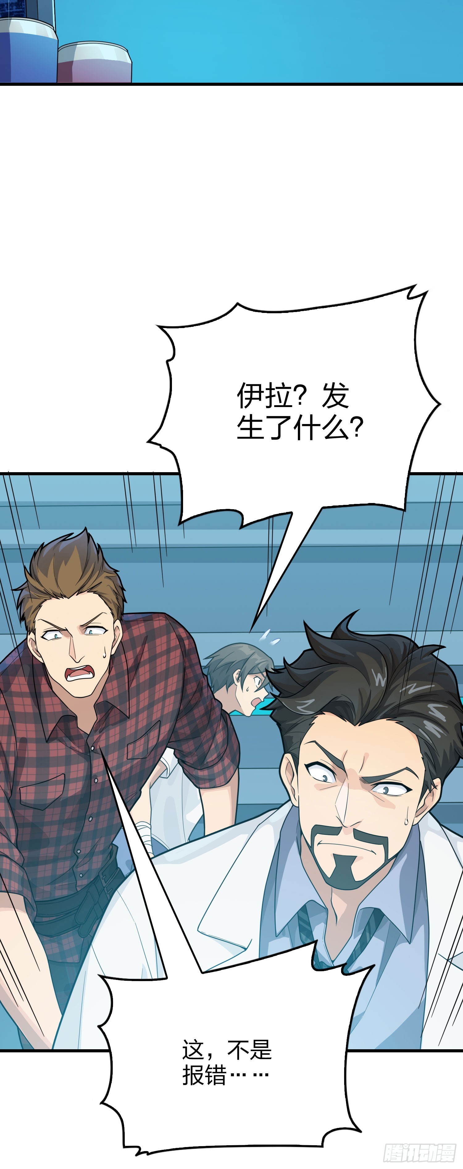 133话.和平的征程62