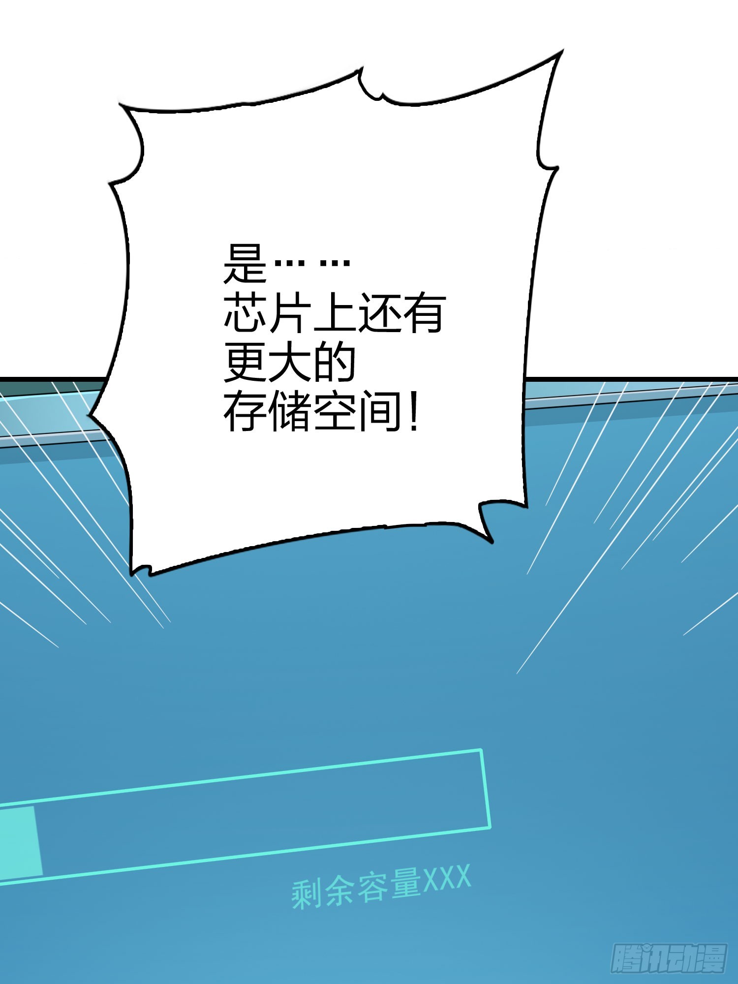 133话.和平的征程63