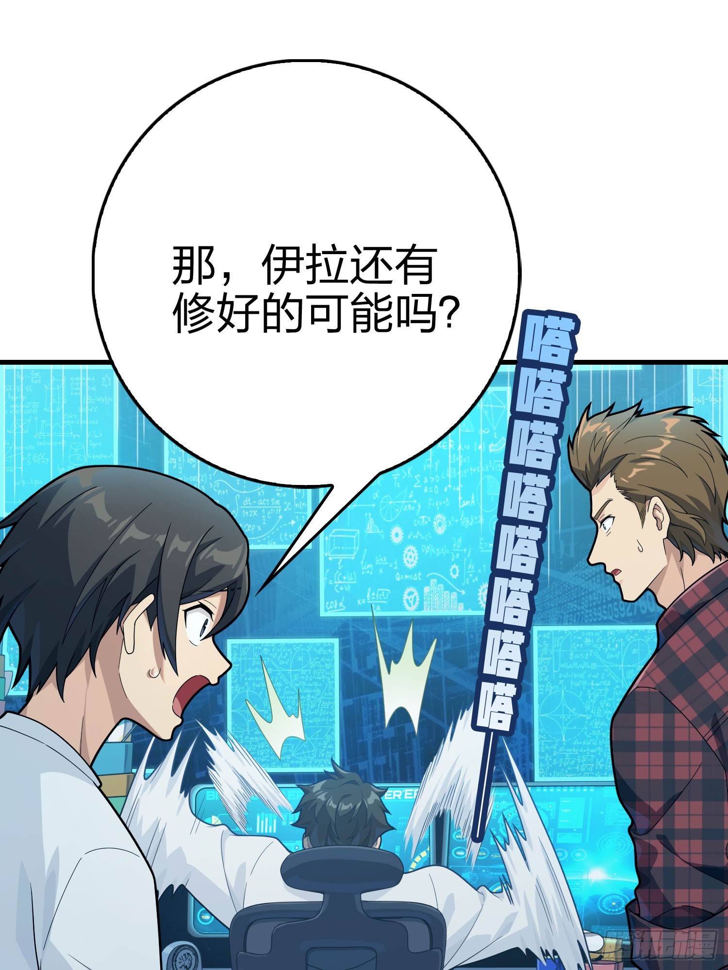 133话.和平的征程68