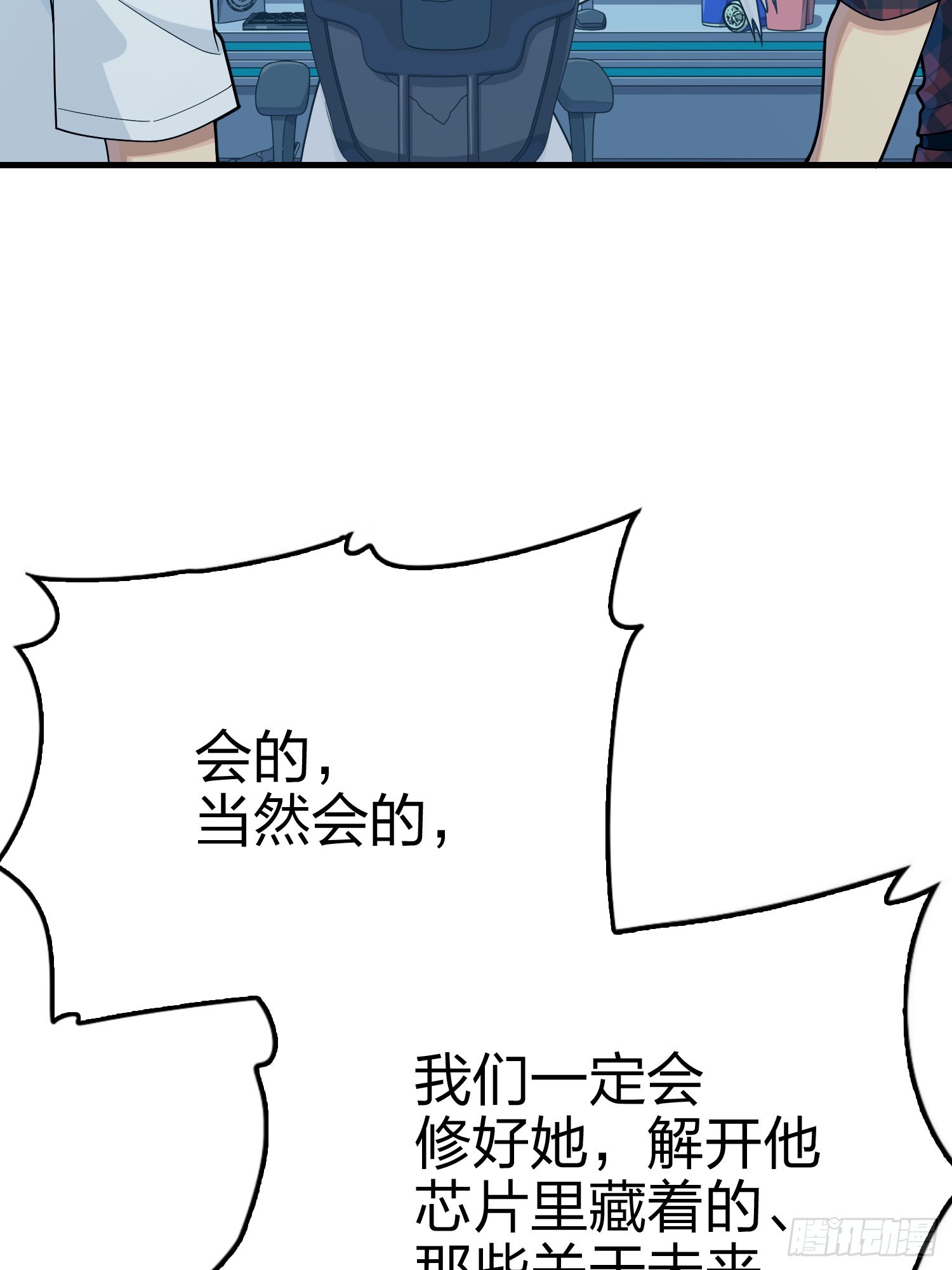 133话.和平的征程69