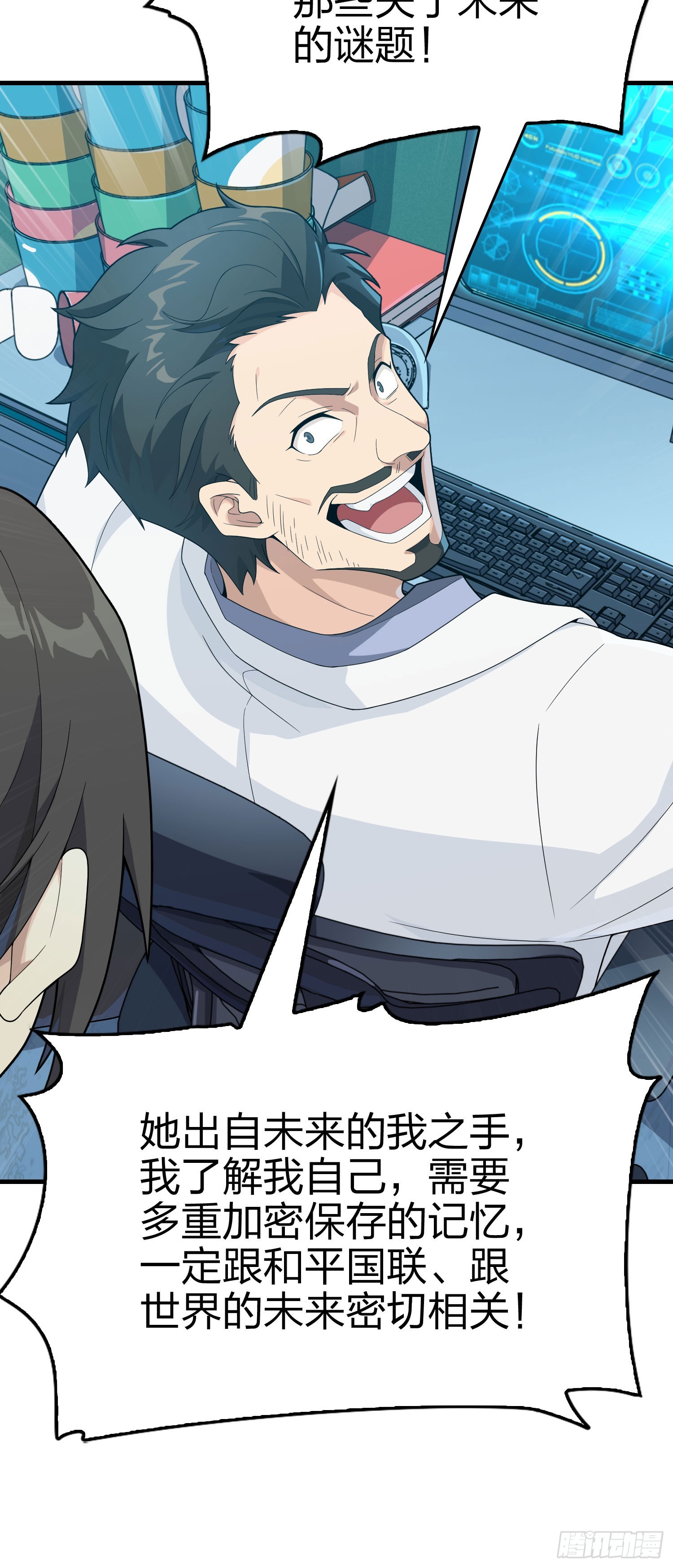 133话.和平的征程70