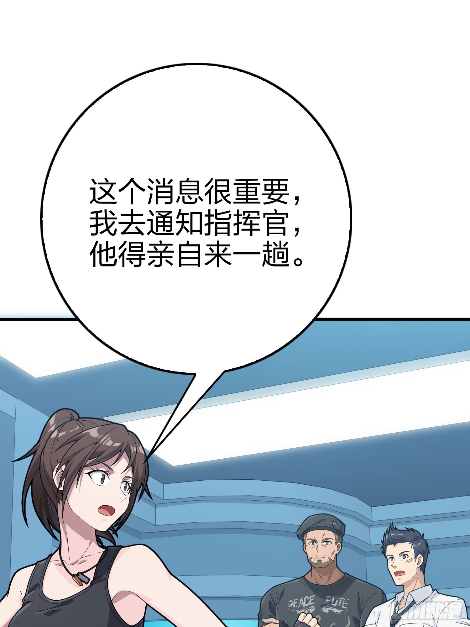 133话.和平的征程71