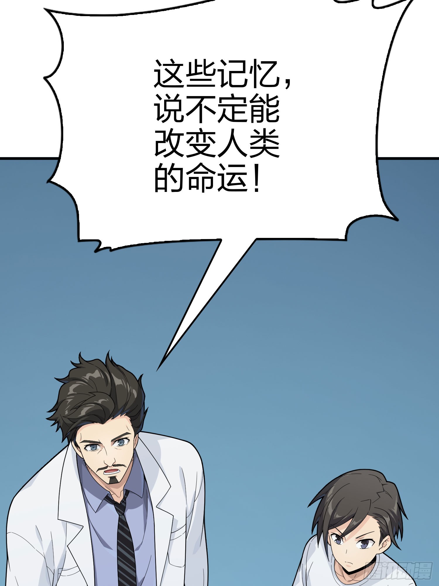 133话.和平的征程73