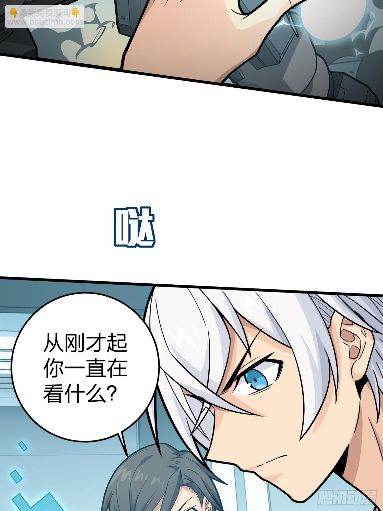 冒险篇02话 共同选择13