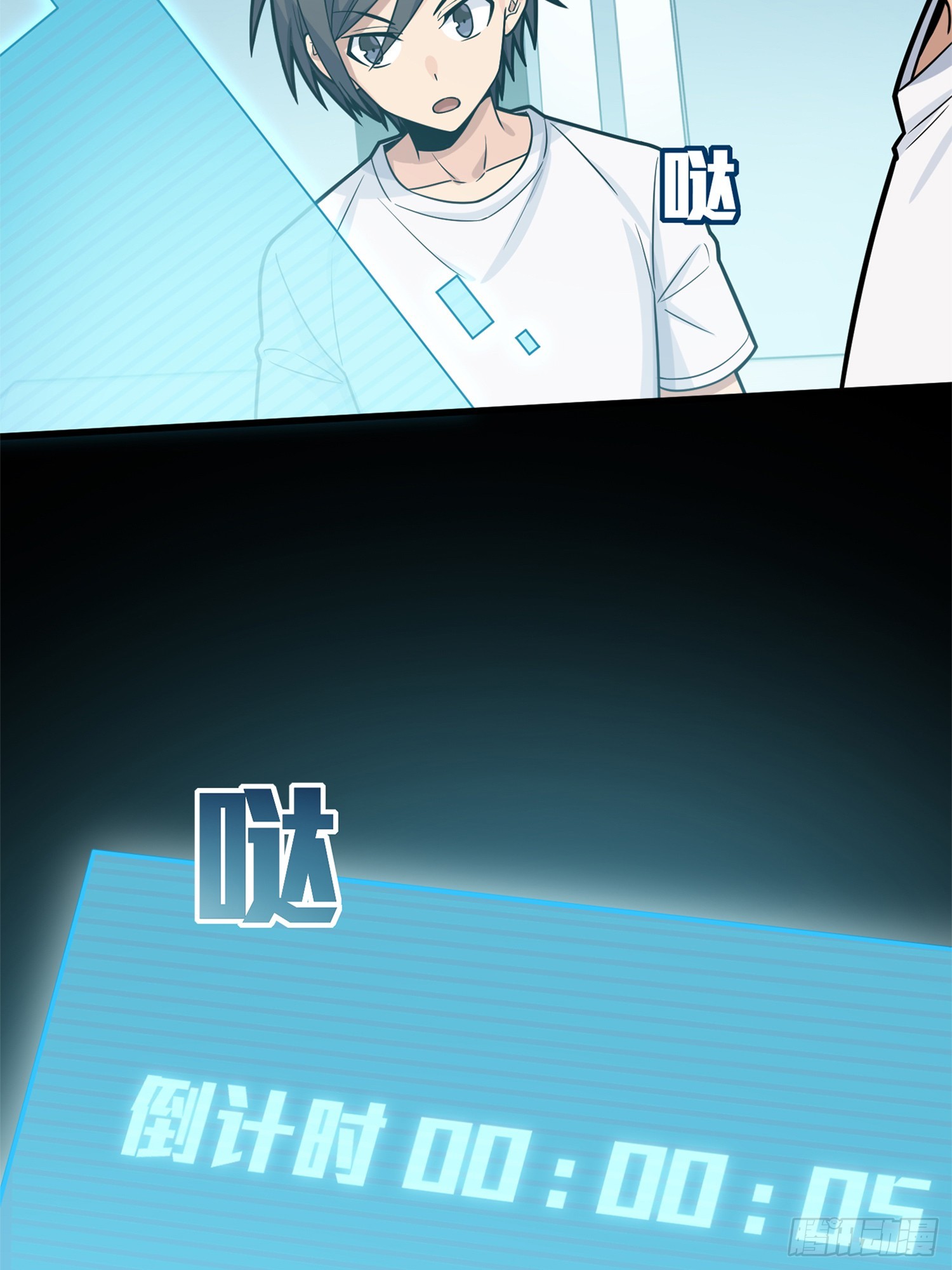 冒险篇02话 共同选择14