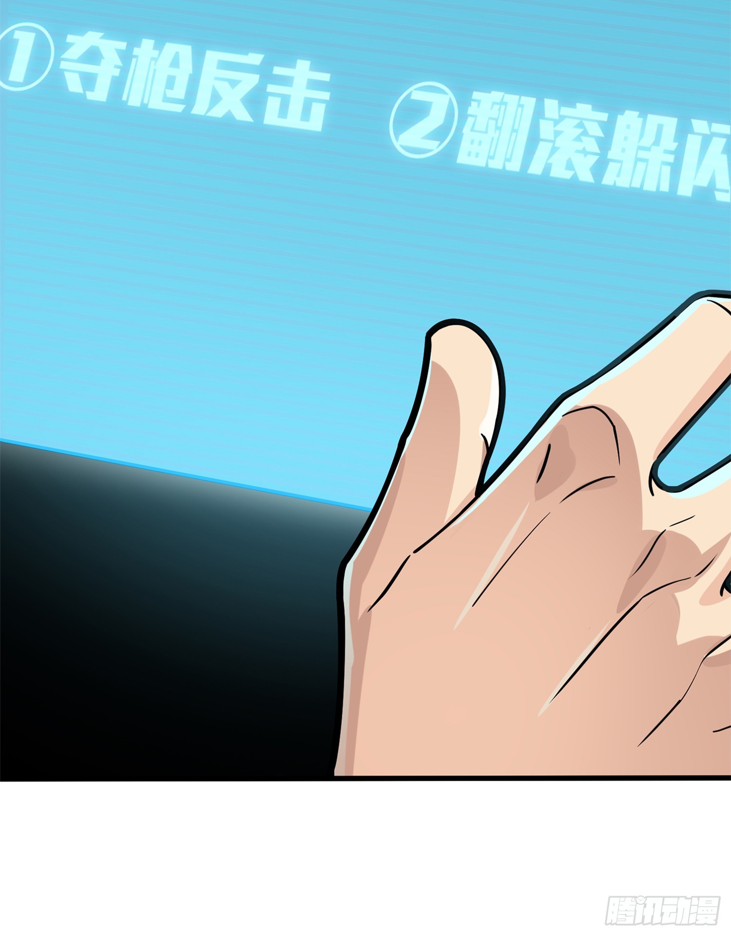 冒险篇02话 共同选择15