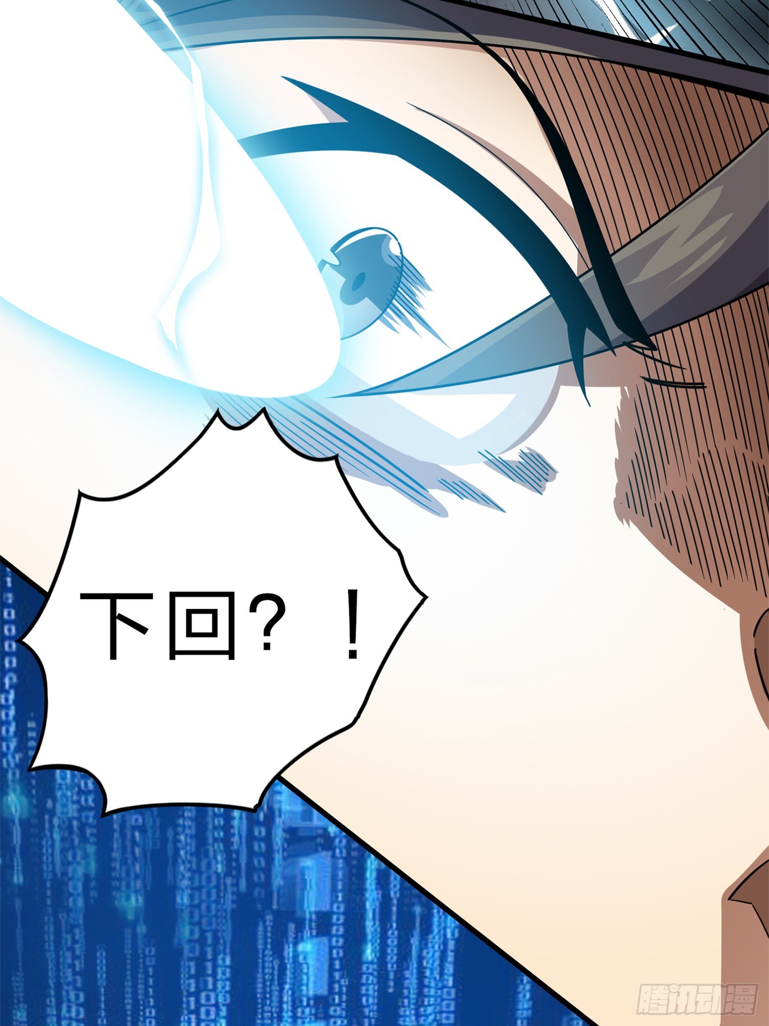冒险篇02话 共同选择19