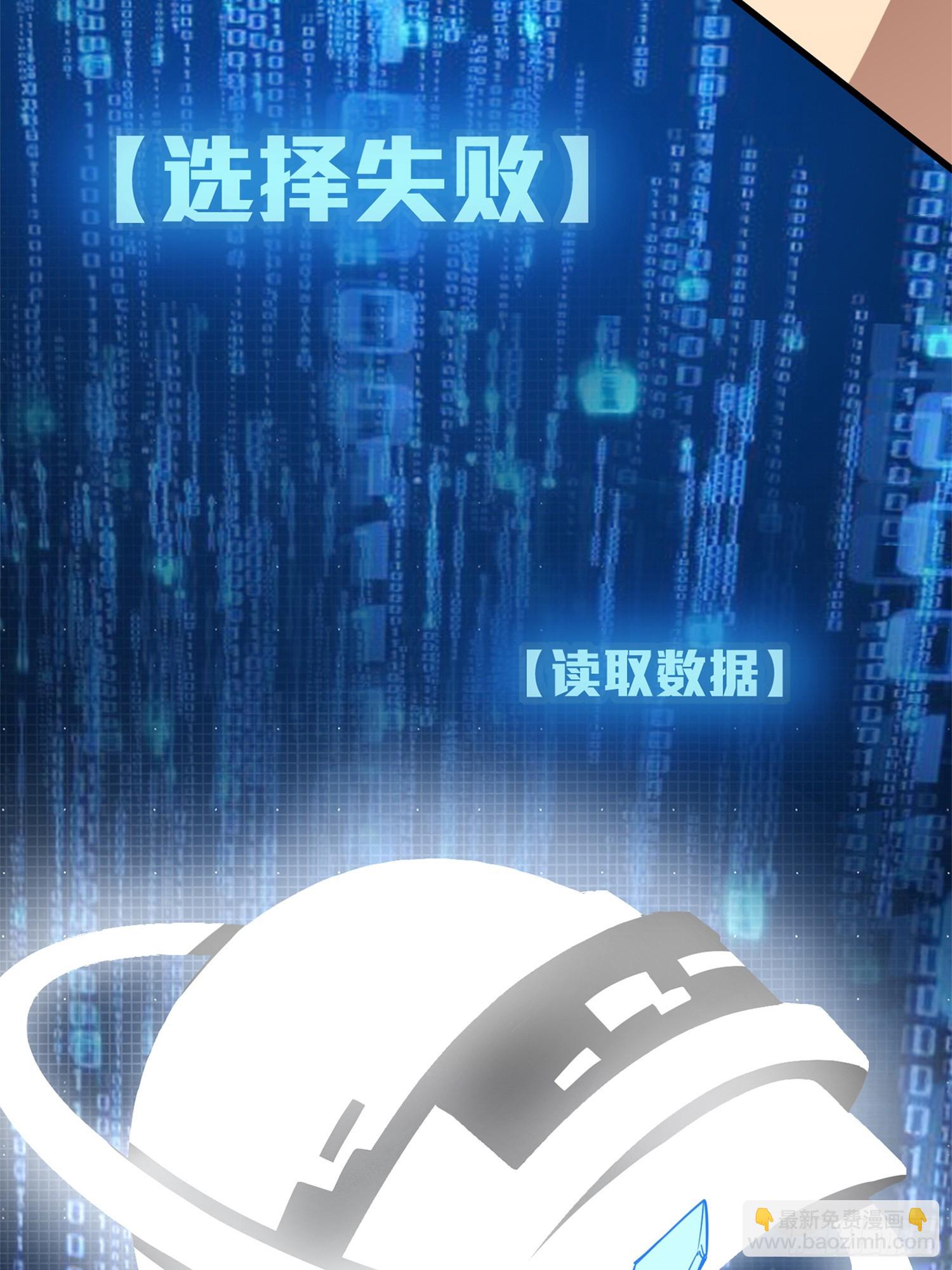 冒险篇02话 共同选择20