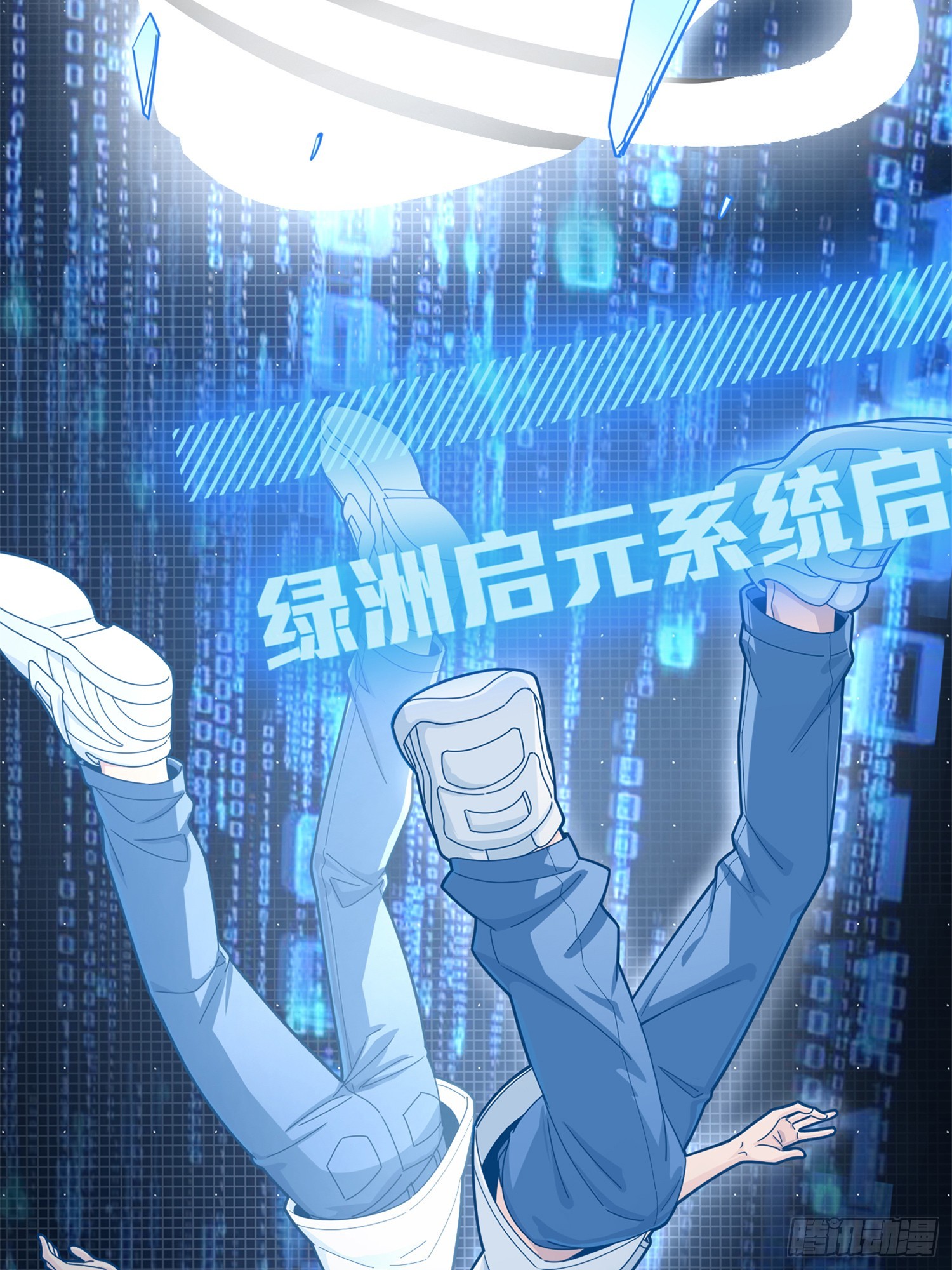 冒险篇02话 共同选择21